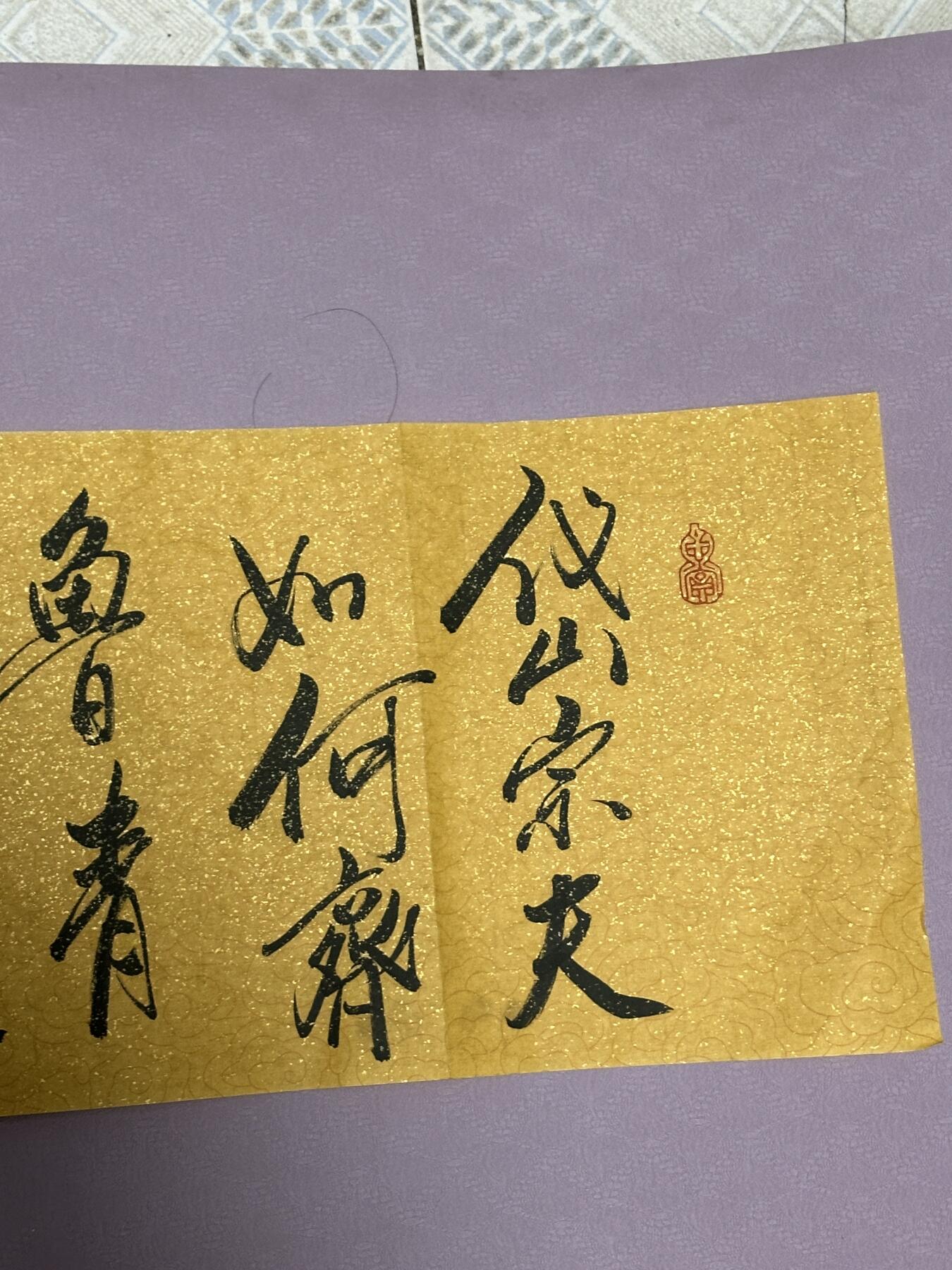 First