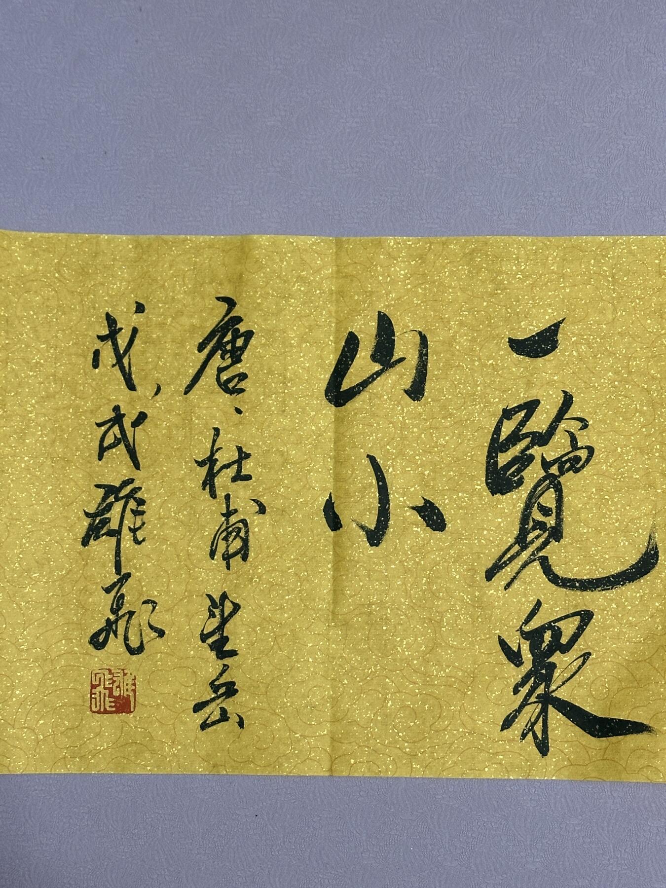 First