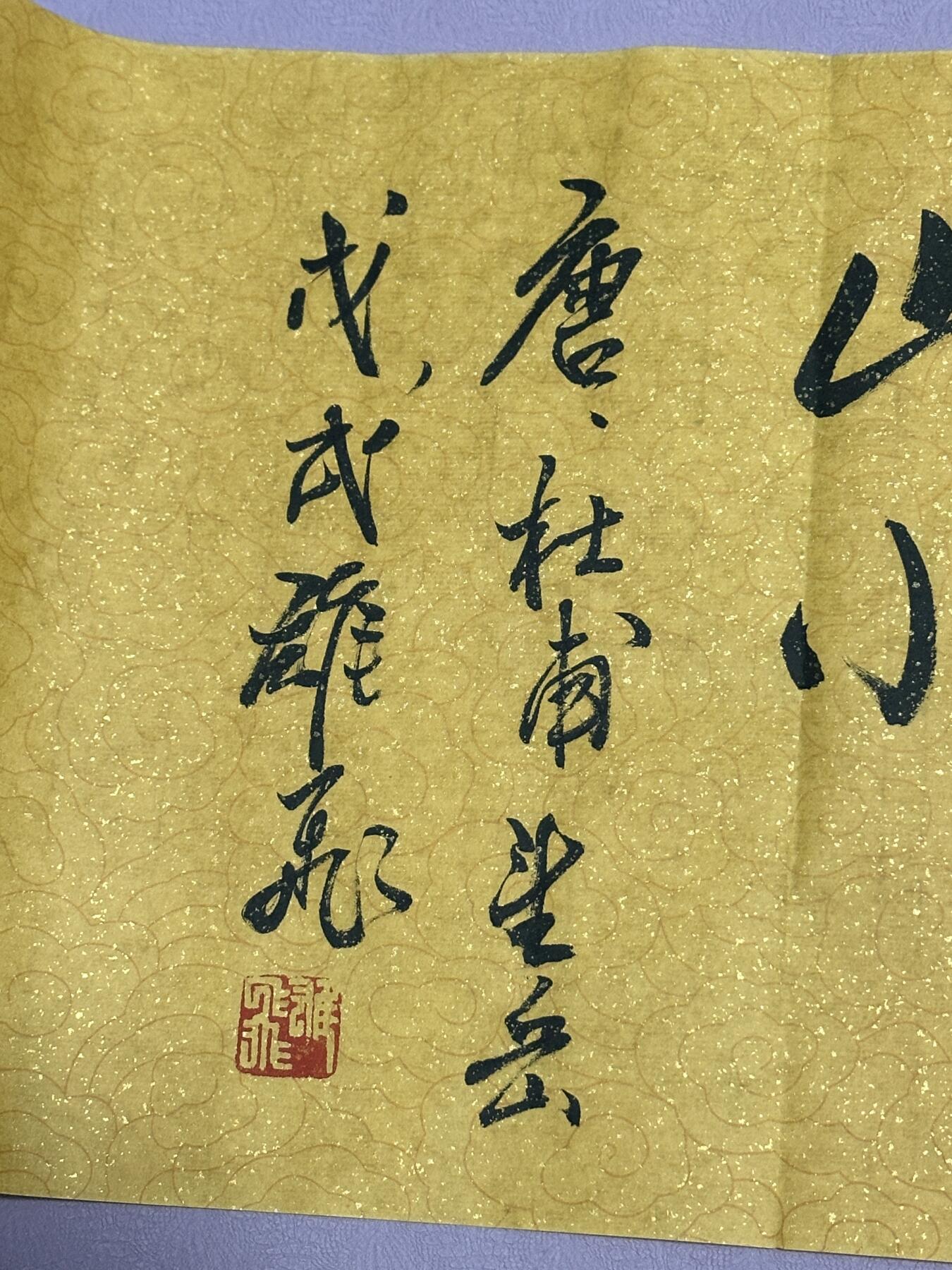 First