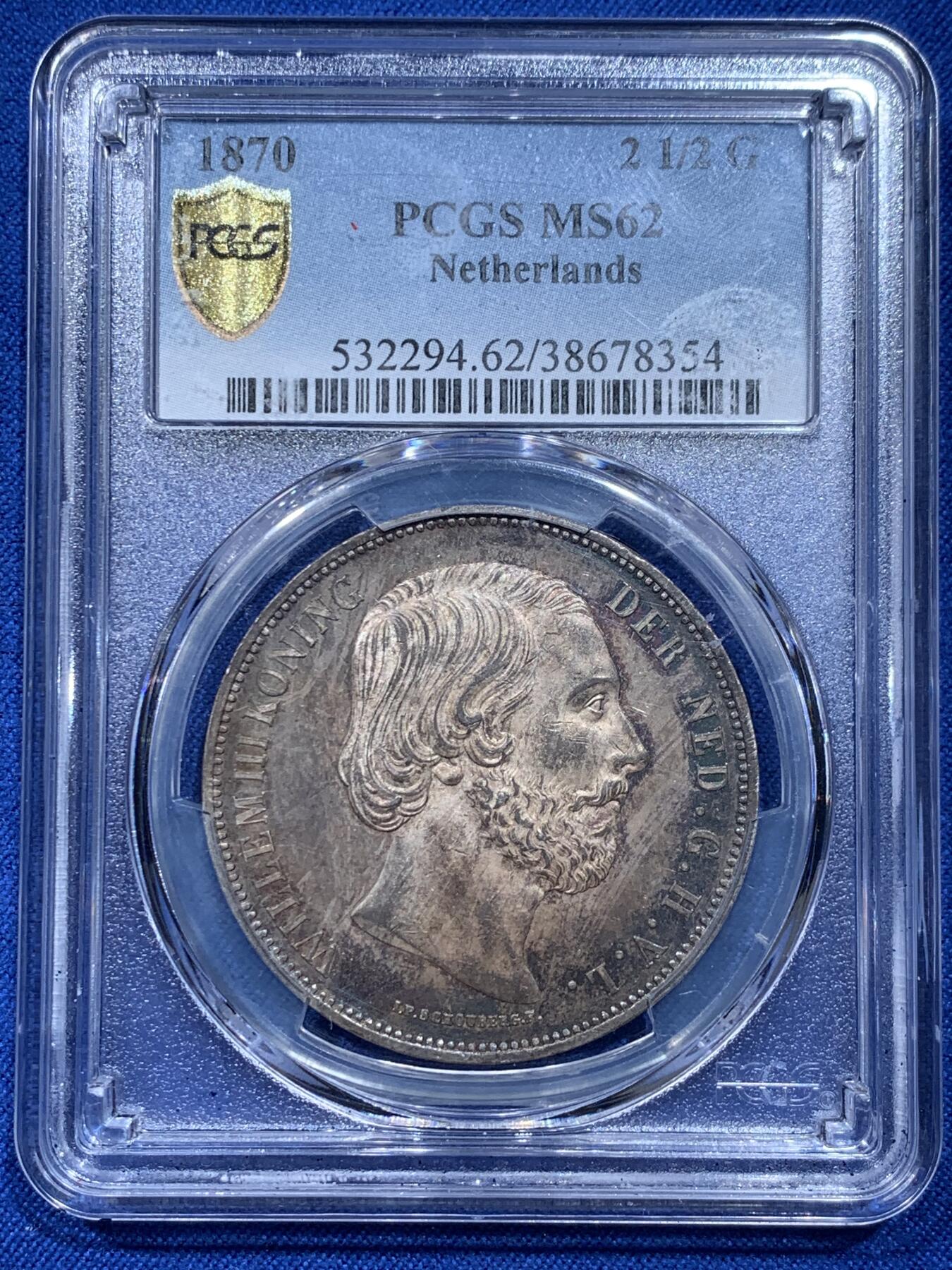 《竞宝斋》第354场 周日，周一，周二 3场连拍 （全场包邮） PCGS MS62 荷兰1870年威廉三世2.5盾大银币，有彩，可查官网图