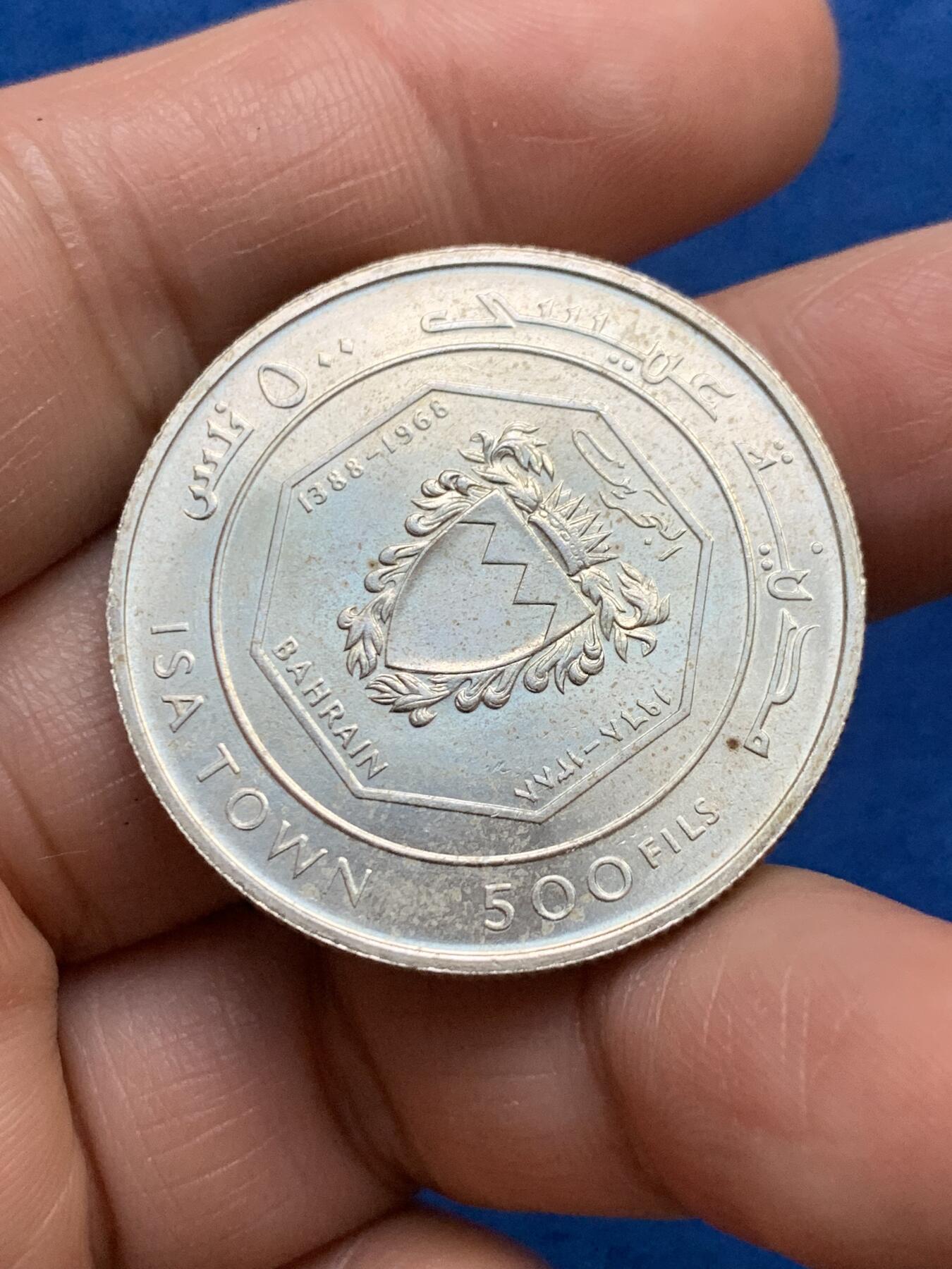 《竞宝斋》第353场 周日，周一，周二 3场连拍 （全场包邮） 两枚一组 1968巴林500费尔银币