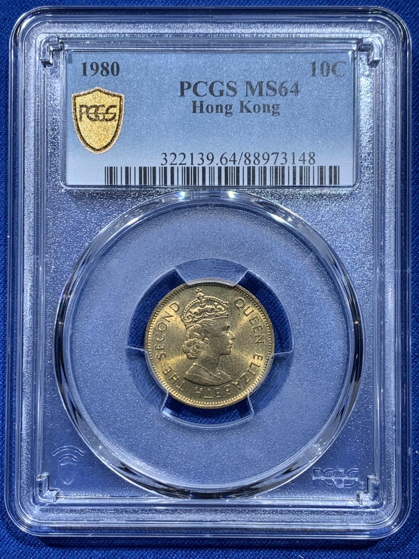 《竞宝斋》第354场 周日，周一，周二 3场连拍 （全场包邮） PCGS MS64 香港1980年一毫特年，高分少见年份，多见背面通货带胶水。合适收藏的分数，喜欢的不要错过了！