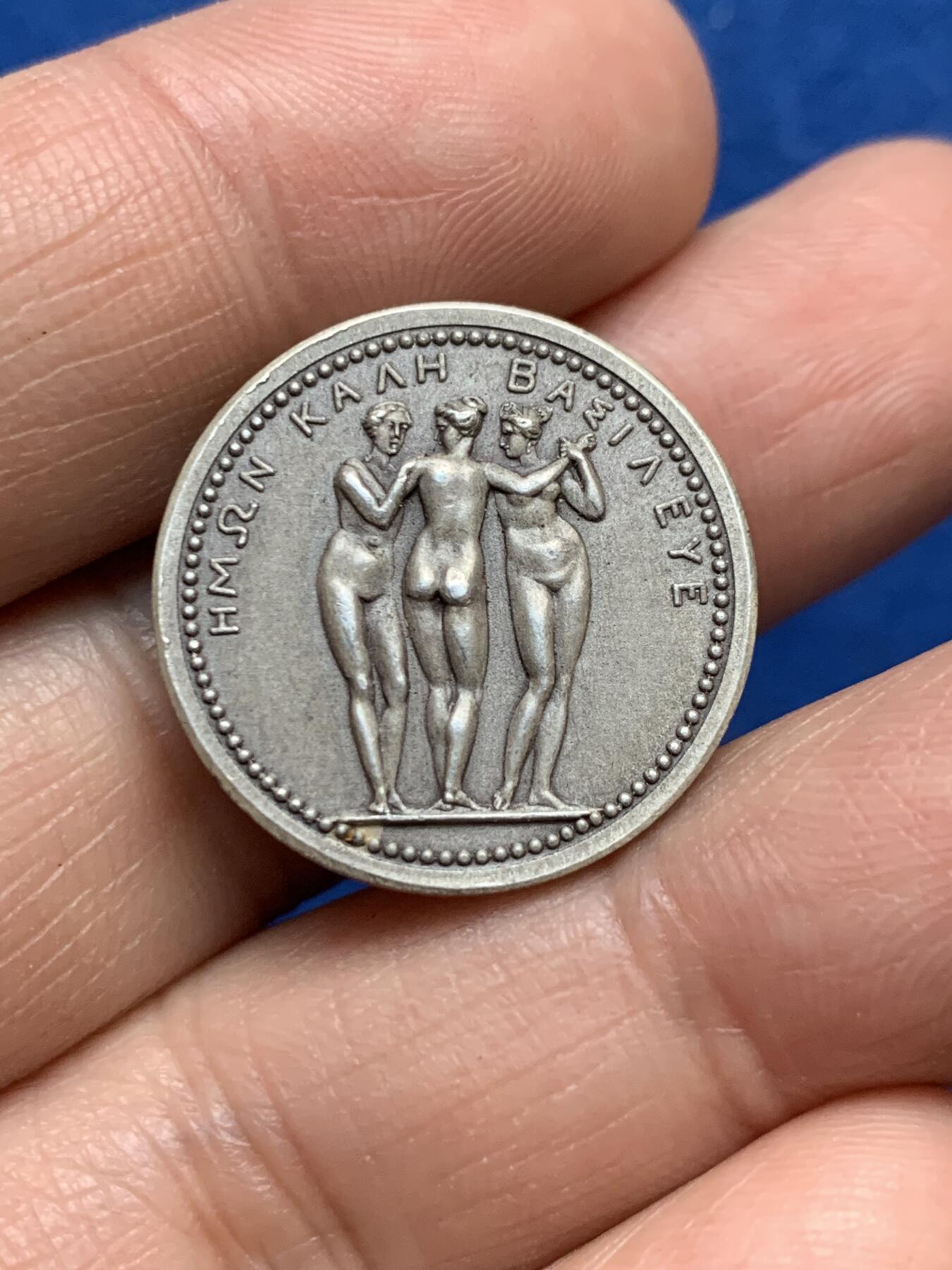 《竞宝斋》第353场 周日，周一，周二 3场连拍 （全场包邮） 法国波丽娜波拿巴（拿破仑妹妹）银章 丰饶角银 6.9克 22.9mm