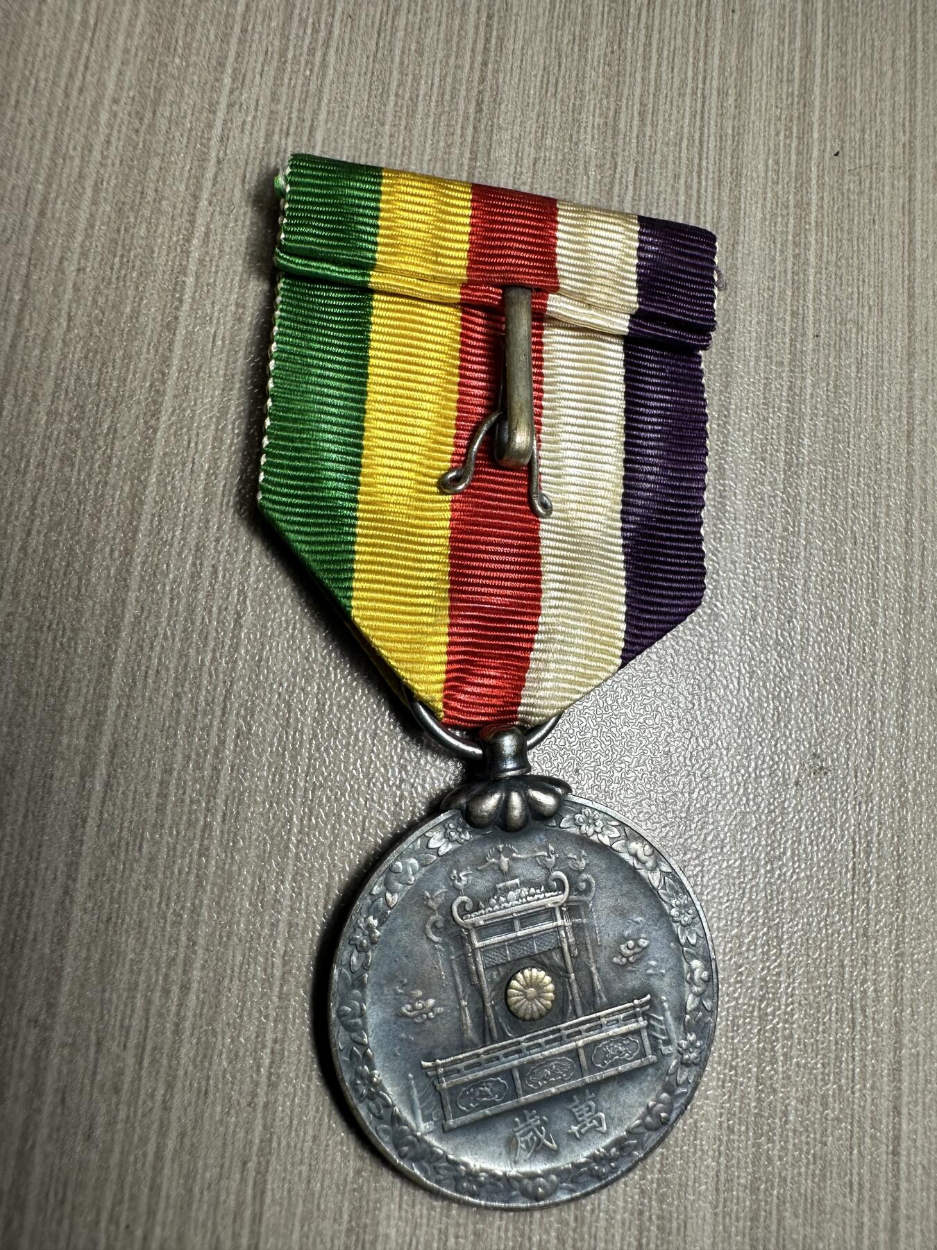 First