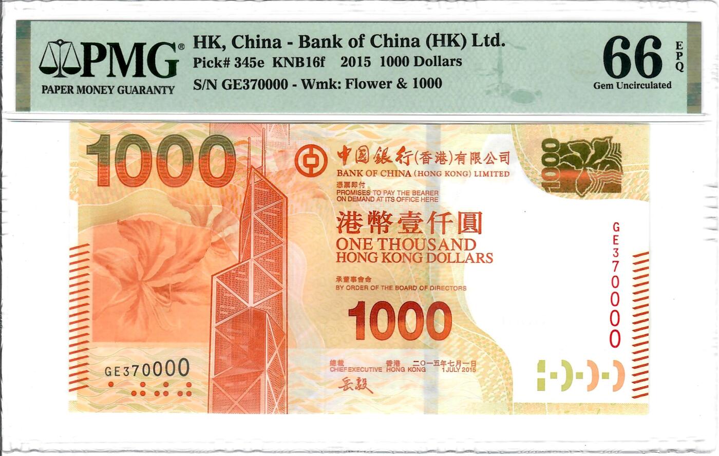 大中华拍卖第771期 香港中国银行151000狮子号 GE370000