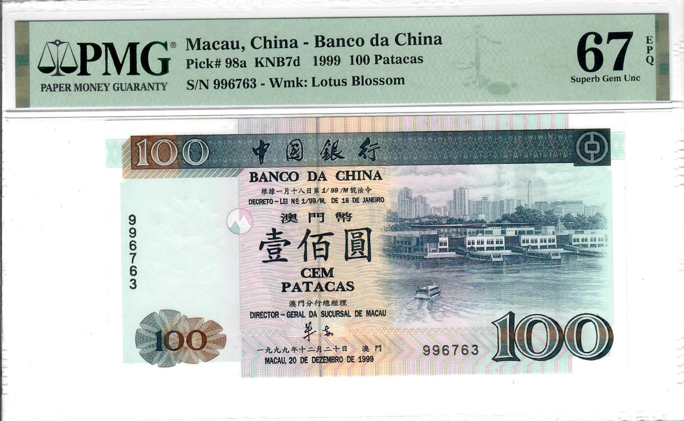 大中华拍卖第771期 澳门中国银行无字冠回归纪念99100 996763
