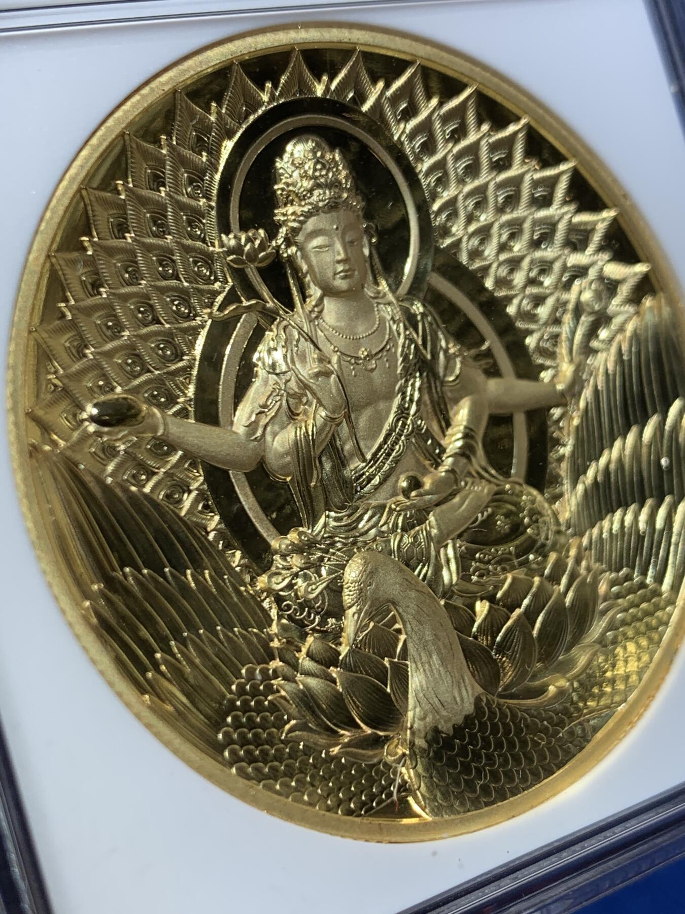 《竞宝斋》第353场 周日，周一，周二 3场连拍 （全场包邮） NGC PF70UC 中国2022佛母大金曜孔雀明王镀金铜章 佛像标签 加厚盒装