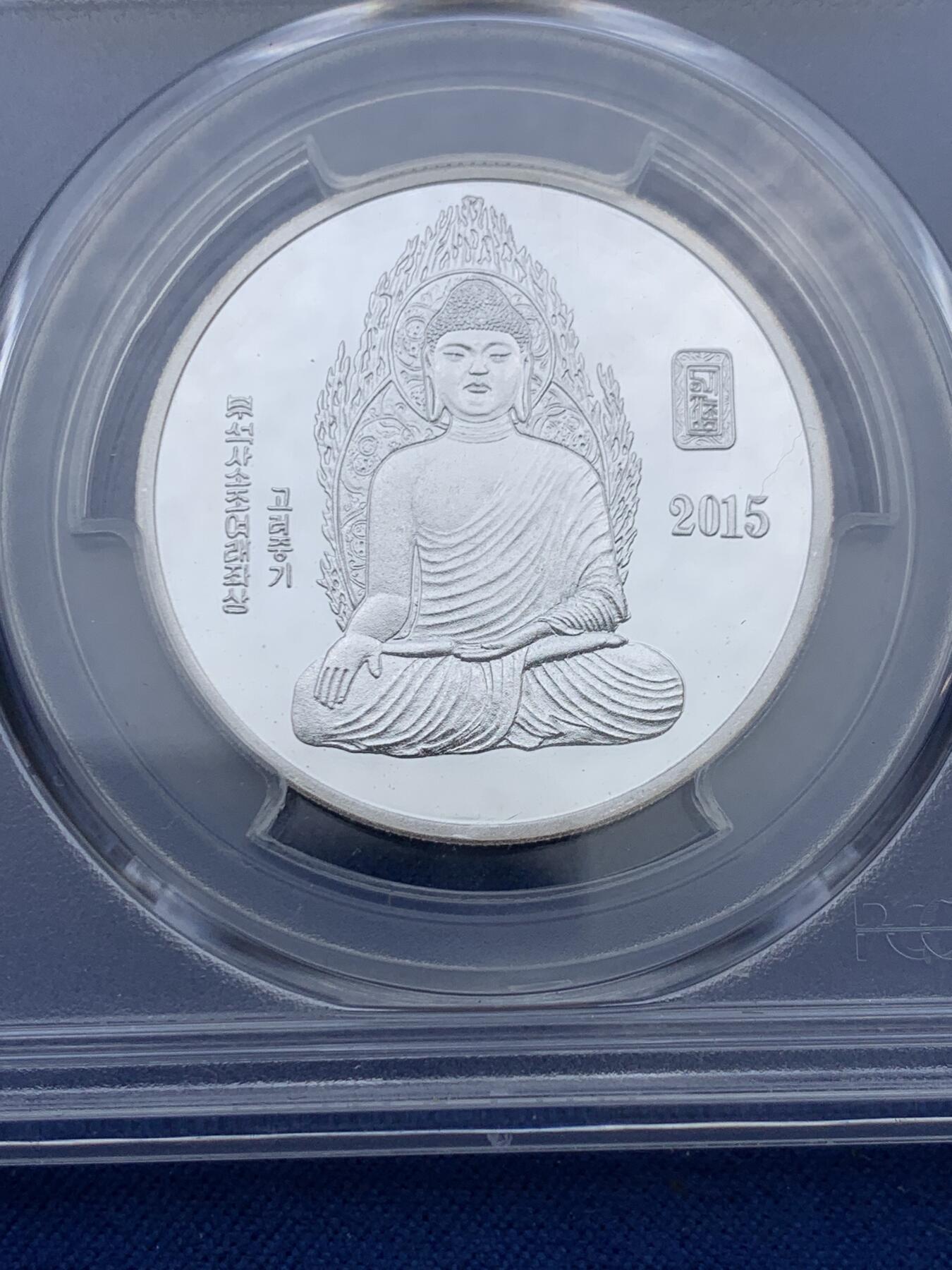 《竞宝斋》第353场 周日，周一，周二 3场连拍 （全场包邮） PCGS PR69DCAM 朝鲜2015年佛像750WON银币 1/2盎司999银