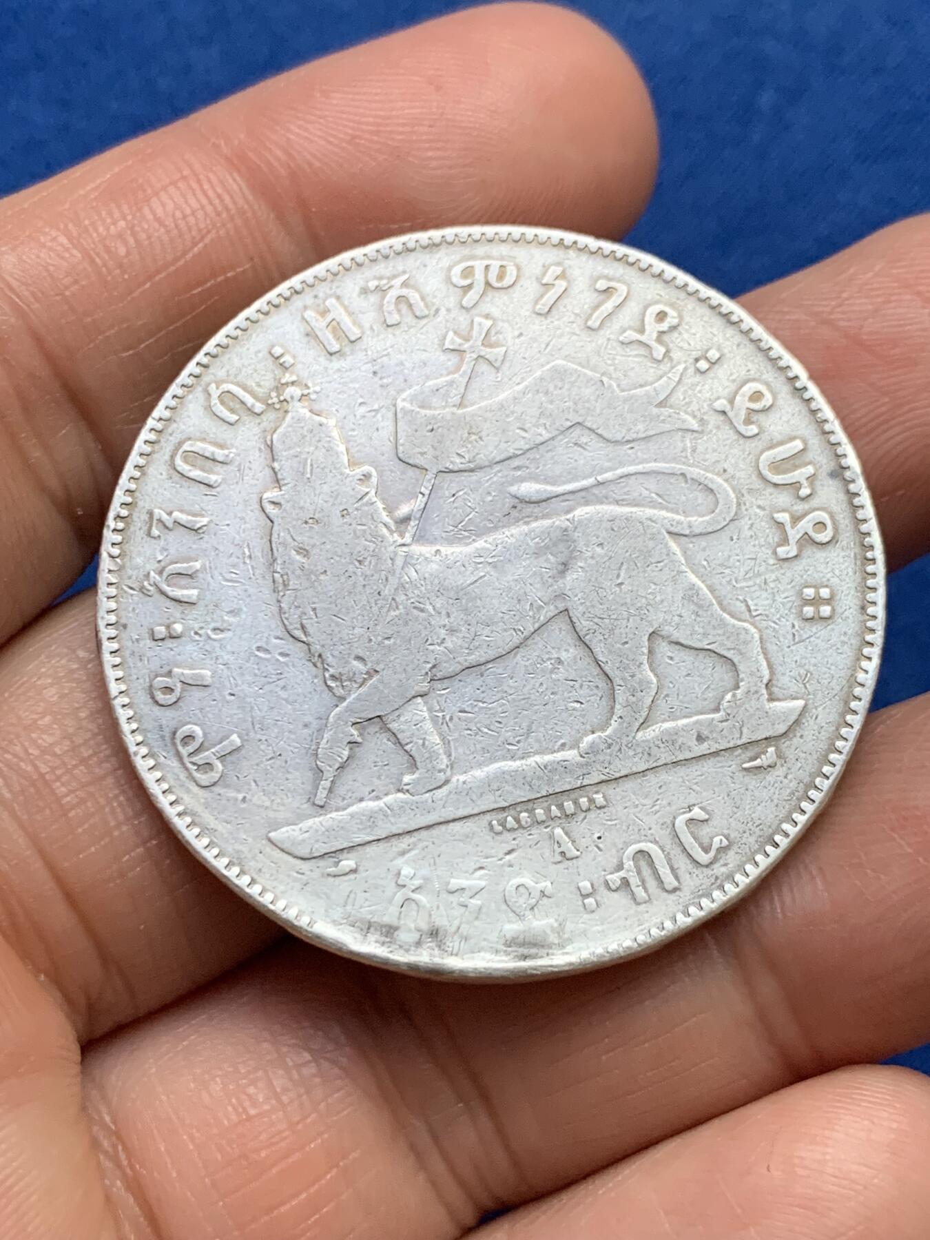 《竞宝斋》第353场 周日，周一，周二 3场连拍 （全场包邮） 埃塞俄比亚狮子左扛旗1比尔大银币 经典品种 有打磨痕迹 细节见图