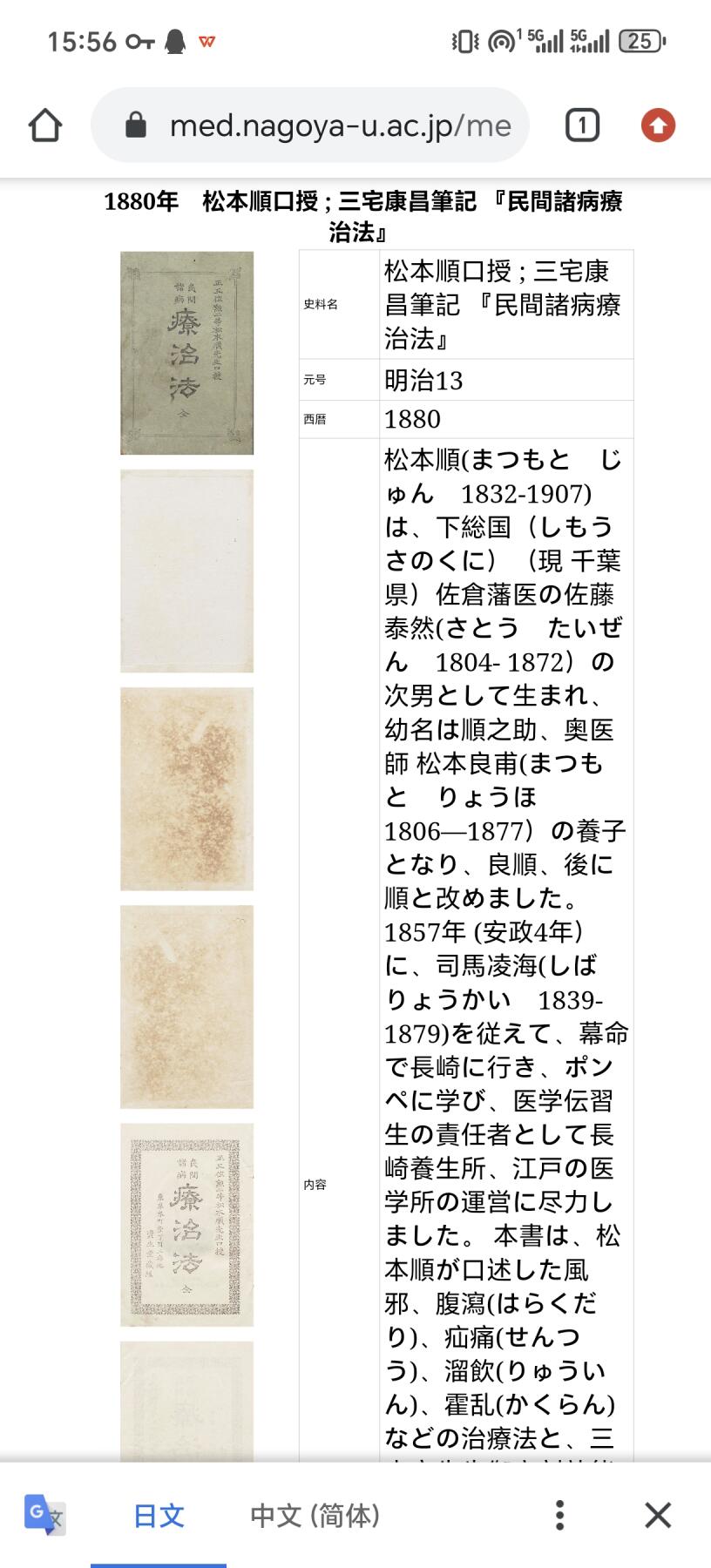 紫绶褒章，议价