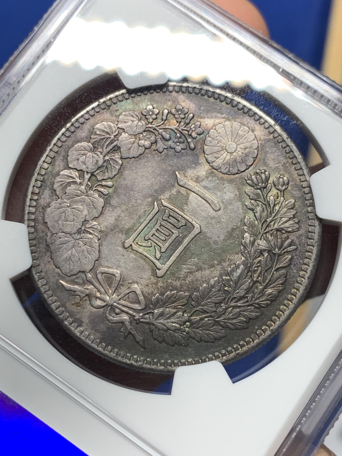 《竞宝斋》第354场 周日，周一，周二 3场连拍 （全场包邮） NGC AU 1905年明治三十八年日本龙洋壹元银币，字口清晰，龙纹深打，龙鳞饱满，打制精美。原汁原味老包浆，虽然有NGC认定有清洗，但该币包浆醇厚，五彩状态极佳，状态不错，值得把玩
