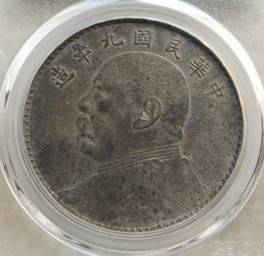 公博45分【名誉品】九年中发小嘉禾