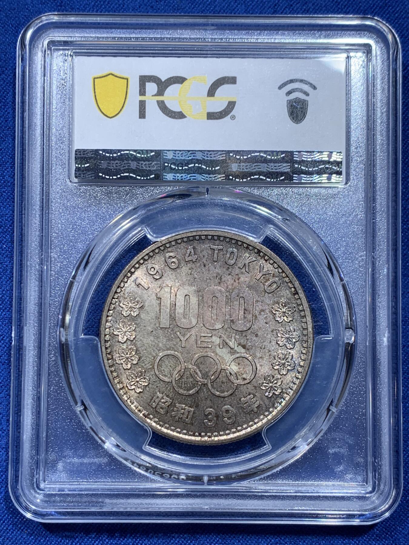 《竞宝斋》第354场 周日，周一，周二 3场连拍 （全场包邮） PCGS MS66 日本1964年奥运纪念币 大奥1000日元银币