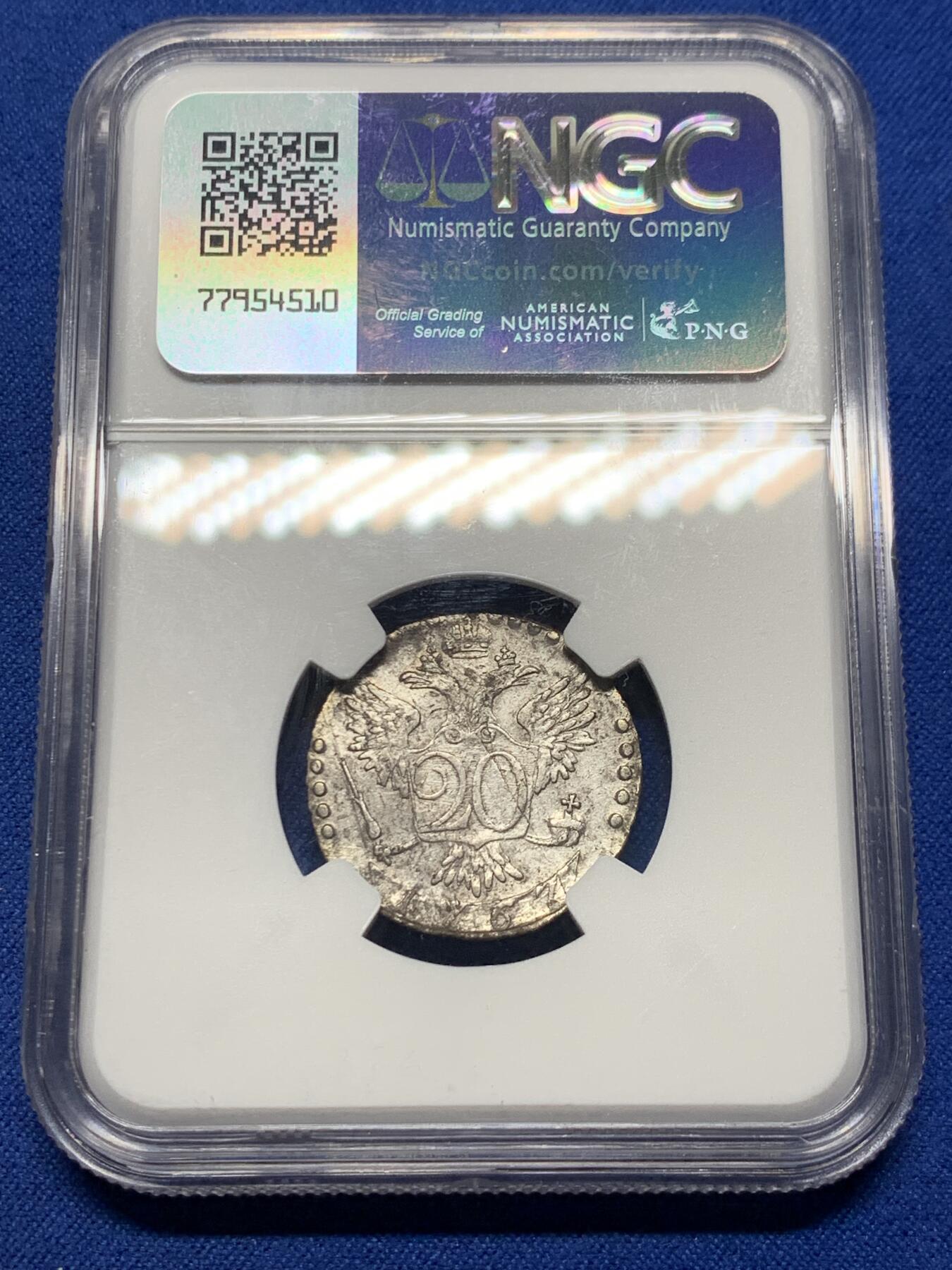《竞宝斋》第354场 周日，周一，周二 3场连拍 （全场包邮） NGC XFD 沙俄1767年叶卡捷琳娜女王20戈比小银币 非常少见的辅币 凑套必备