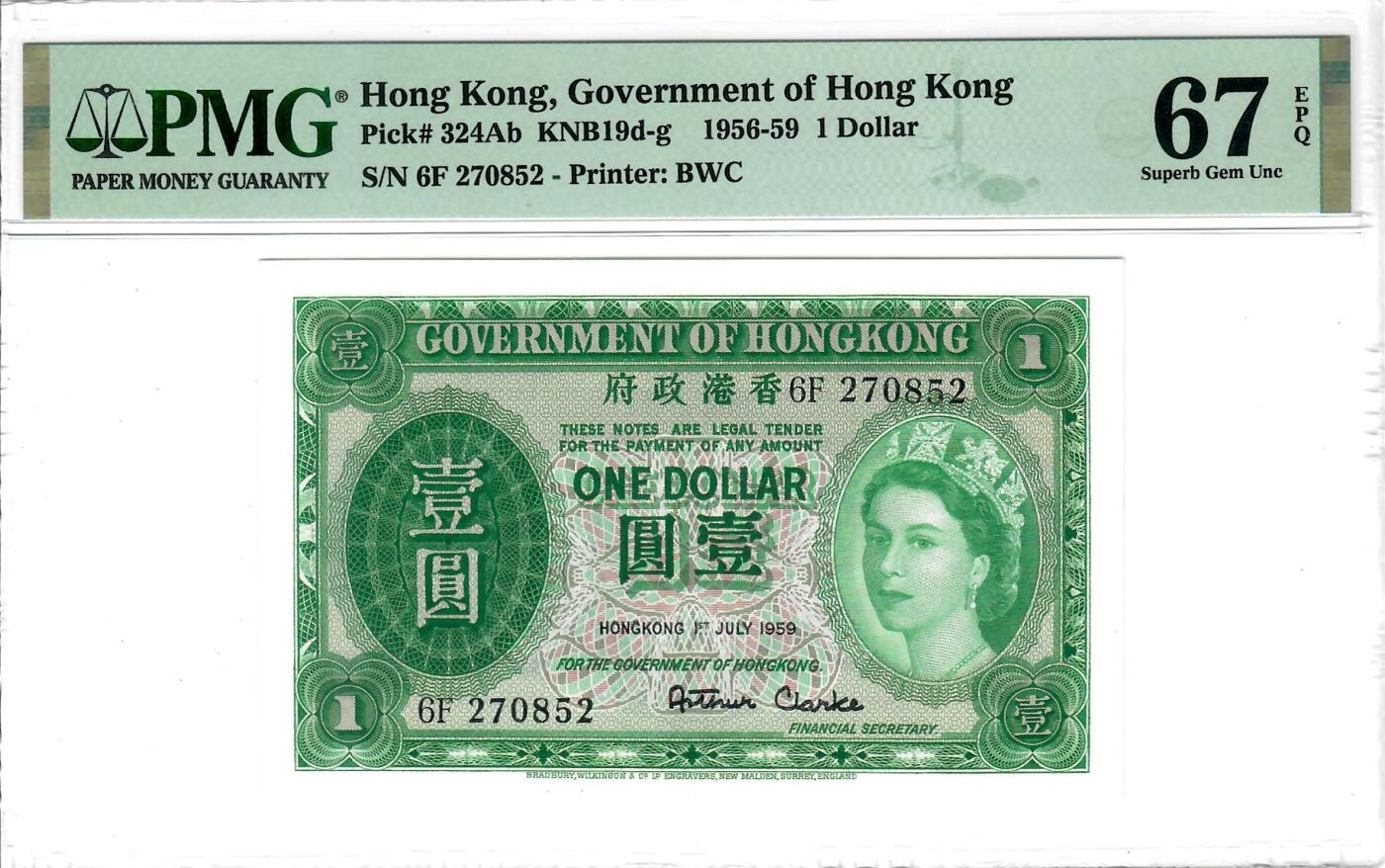 大中华拍卖第771期 香港政府女王591 6F270852