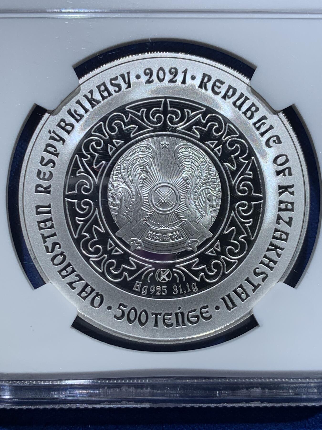 《竞宝斋》第353场 周日，周一，周二 3场连拍 （全场包邮） NGC PF70UC 哈萨克斯坦2021年草原图腾系列“天鹅”500坚戈镶水晶镀金银币（限量4000枚，重1盎司，925银，币径38.61MM，礼盒装）