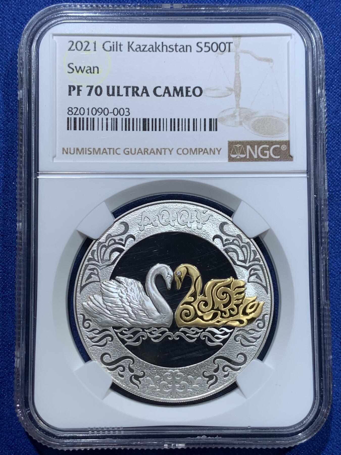 《竞宝斋》第353场 周日，周一，周二 3场连拍 （全场包邮） NGC PF70UC 哈萨克斯坦2021年草原图腾系列“天鹅”500坚戈镶水晶镀金银币（限量4000枚，重1盎司，925银，币径38.61MM，礼盒装）