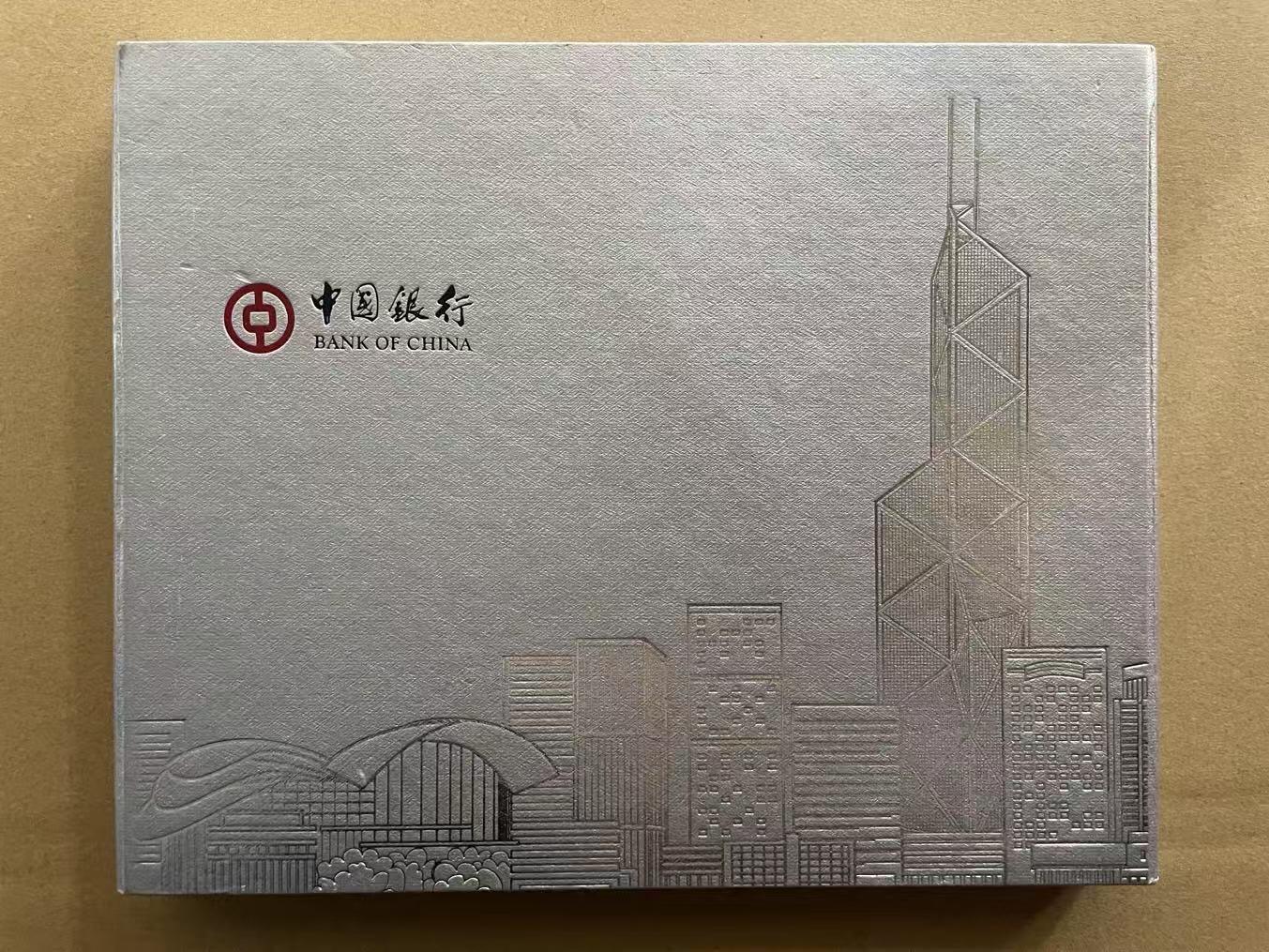 大中华拍卖第771期 香港中国银行9820 50 100 500 1000 全同号888533一套含册子