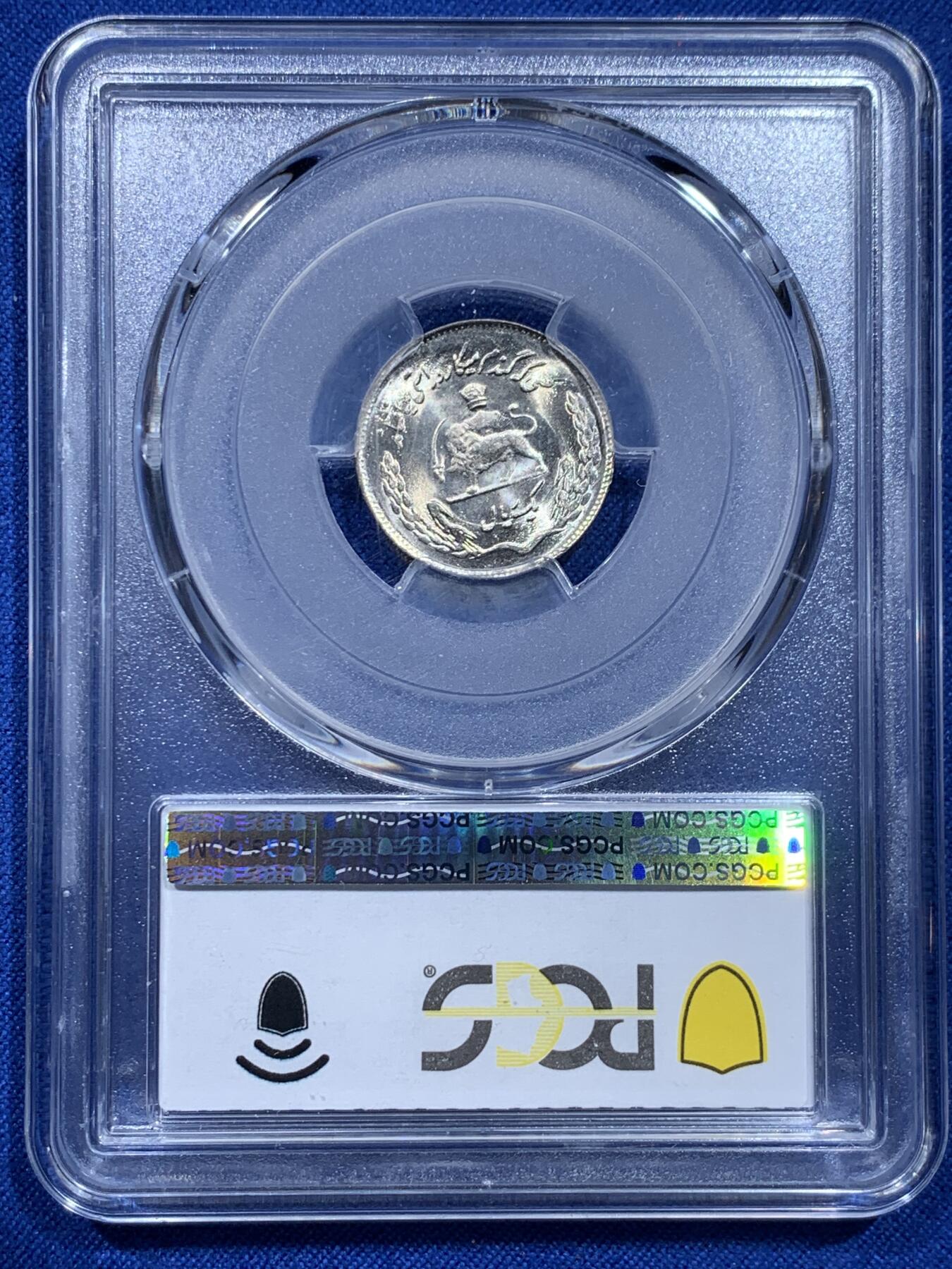 《竞宝斋》第354场 周日，周一，周二 3场连拍 （全场包邮） 亚军分 PCGS MS67 伊朗SH1353巴列维国王1里亚尔镍币，往上仅一枚68分