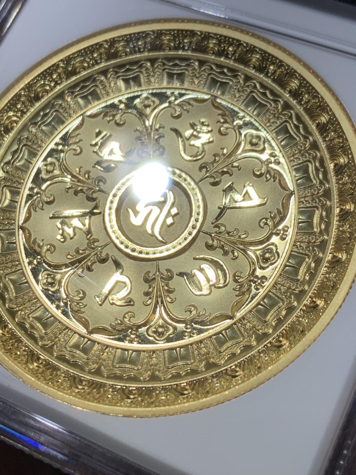 《竞宝斋》第353场 周日，周一，周二 3场连拍 （全场包邮） NGC PF70UC 中国2022佛母大金曜孔雀明王镀金铜章 佛像标签 加厚盒装