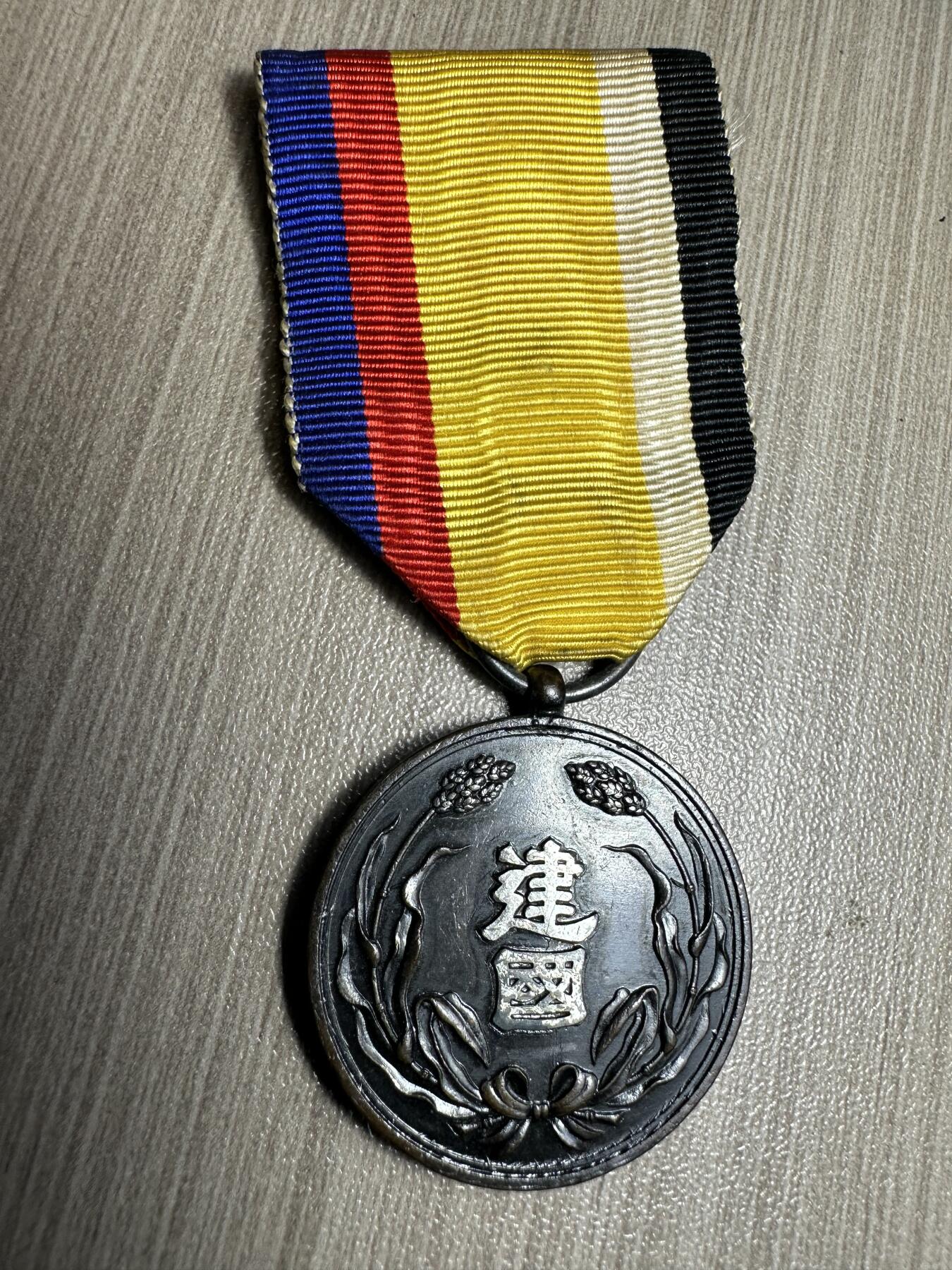 First