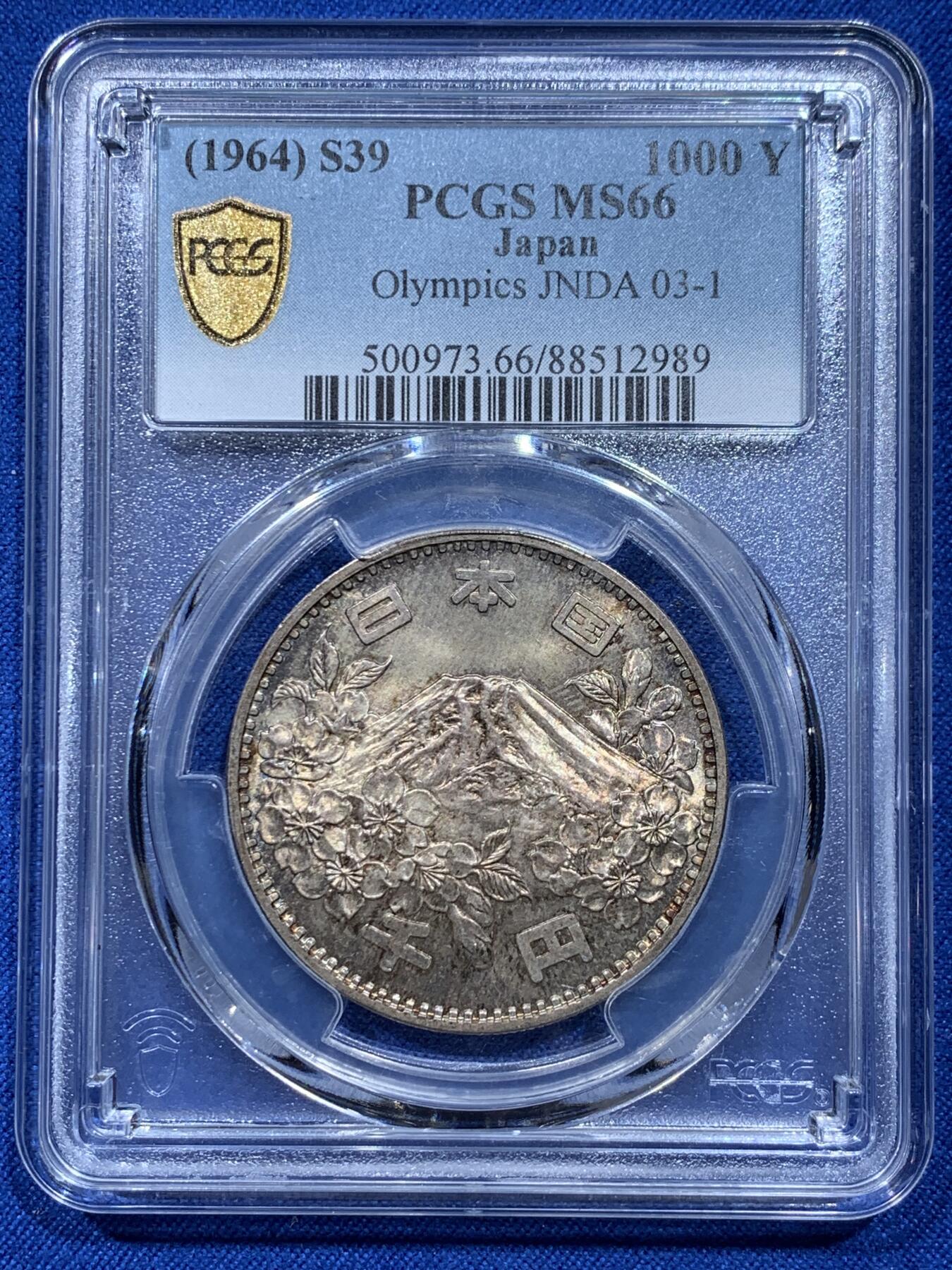 《竞宝斋》第354场 周日，周一，周二 3场连拍 （全场包邮） PCGS MS66 日本1964年奥运纪念币 大奥1000日元银币