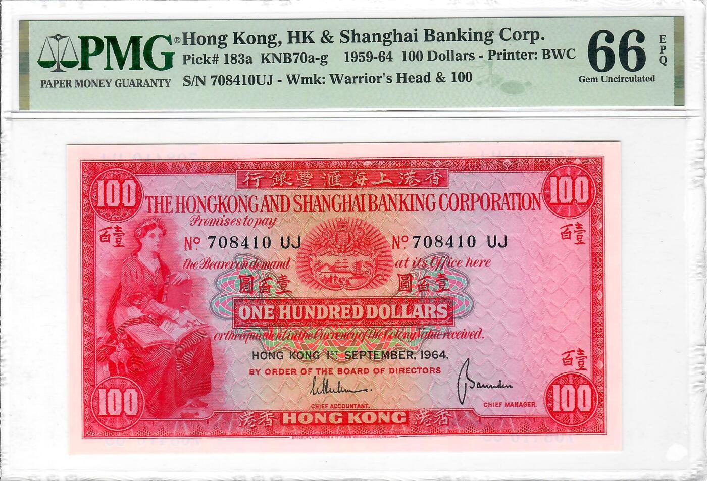 大中华拍卖第771期 香港汇丰银行64100小圣书 708410UJ