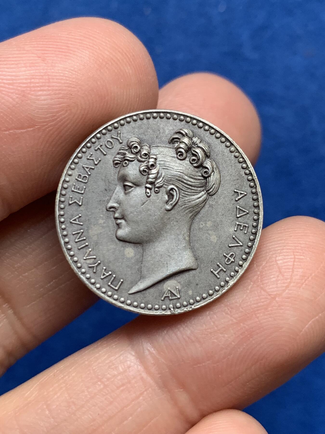 《竞宝斋》第353场 周日，周一，周二 3场连拍 （全场包邮） 法国波丽娜波拿巴（拿破仑妹妹）银章 丰饶角银 6.9克 22.9mm