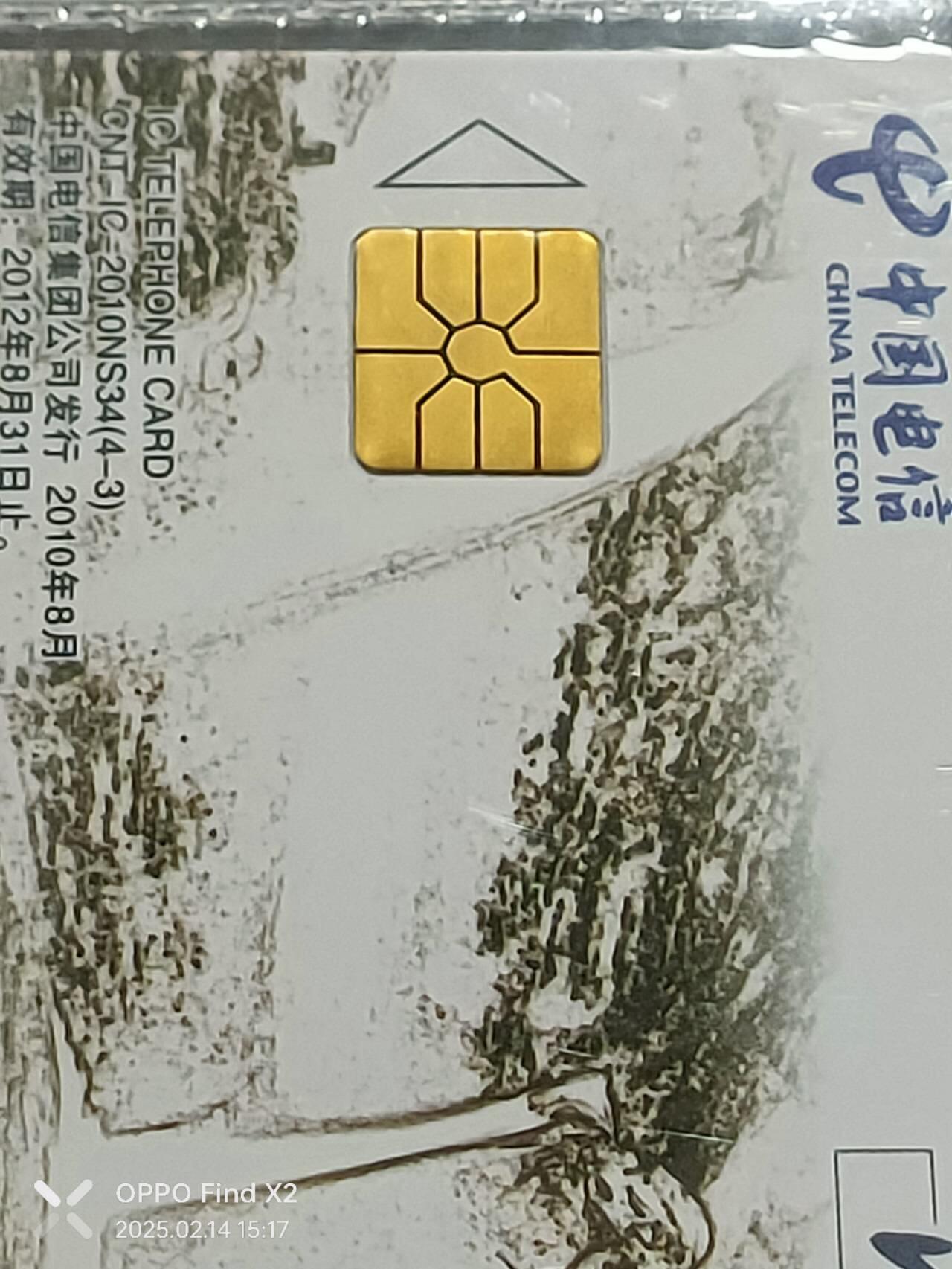 First