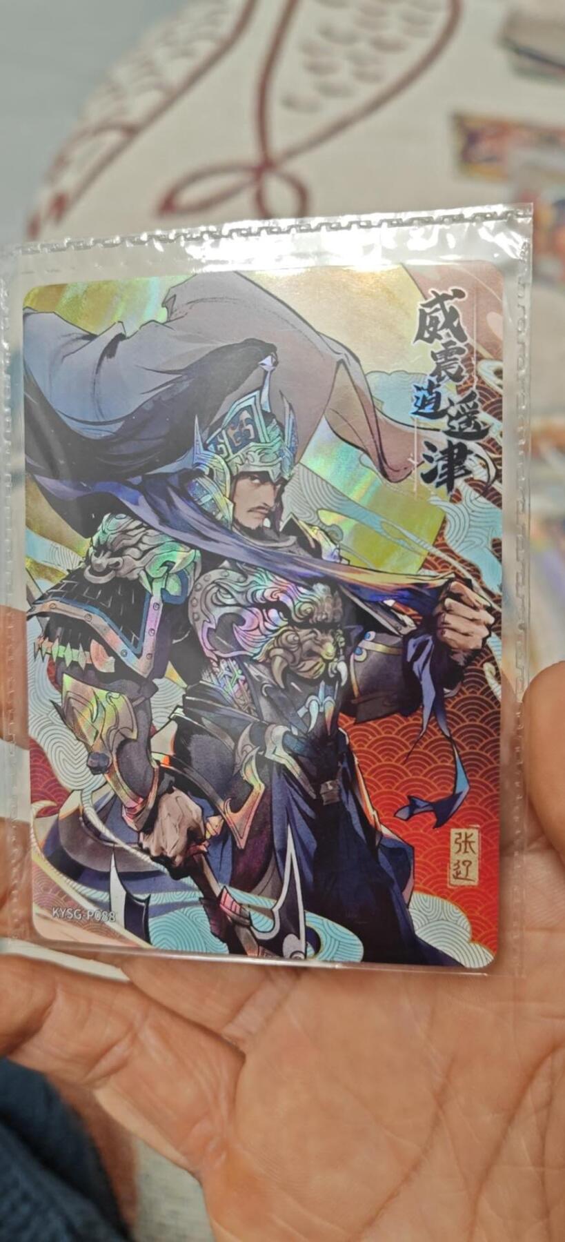 秋原瞳小店第9期（微风，初晨，熟悉的街道，还有……曾经的她………） 卡游三国6弹活动卡张辽