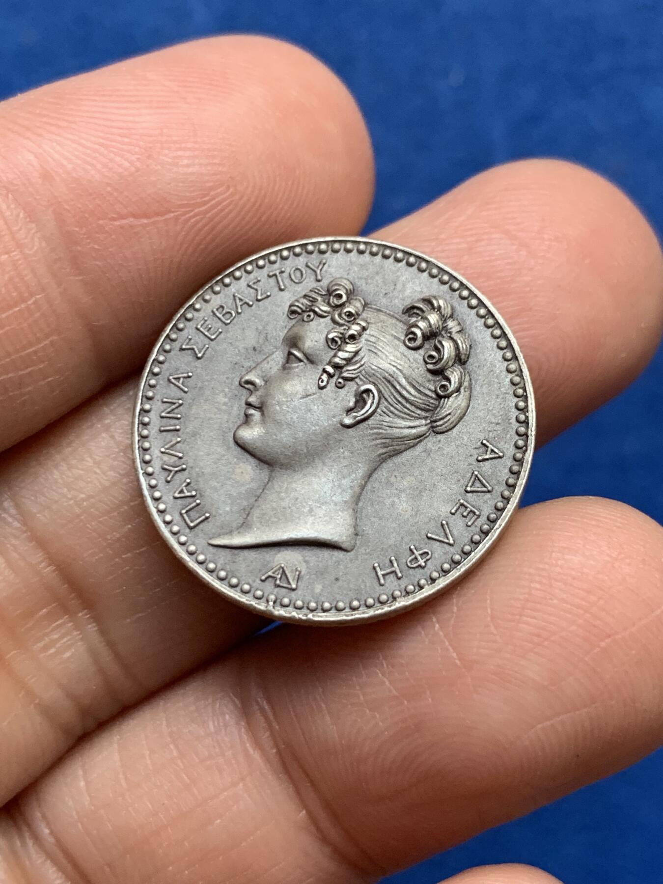 《竞宝斋》第353场 周日，周一，周二 3场连拍 （全场包邮） 法国波丽娜波拿巴（拿破仑妹妹）银章 丰饶角银 6.9克 22.9mm