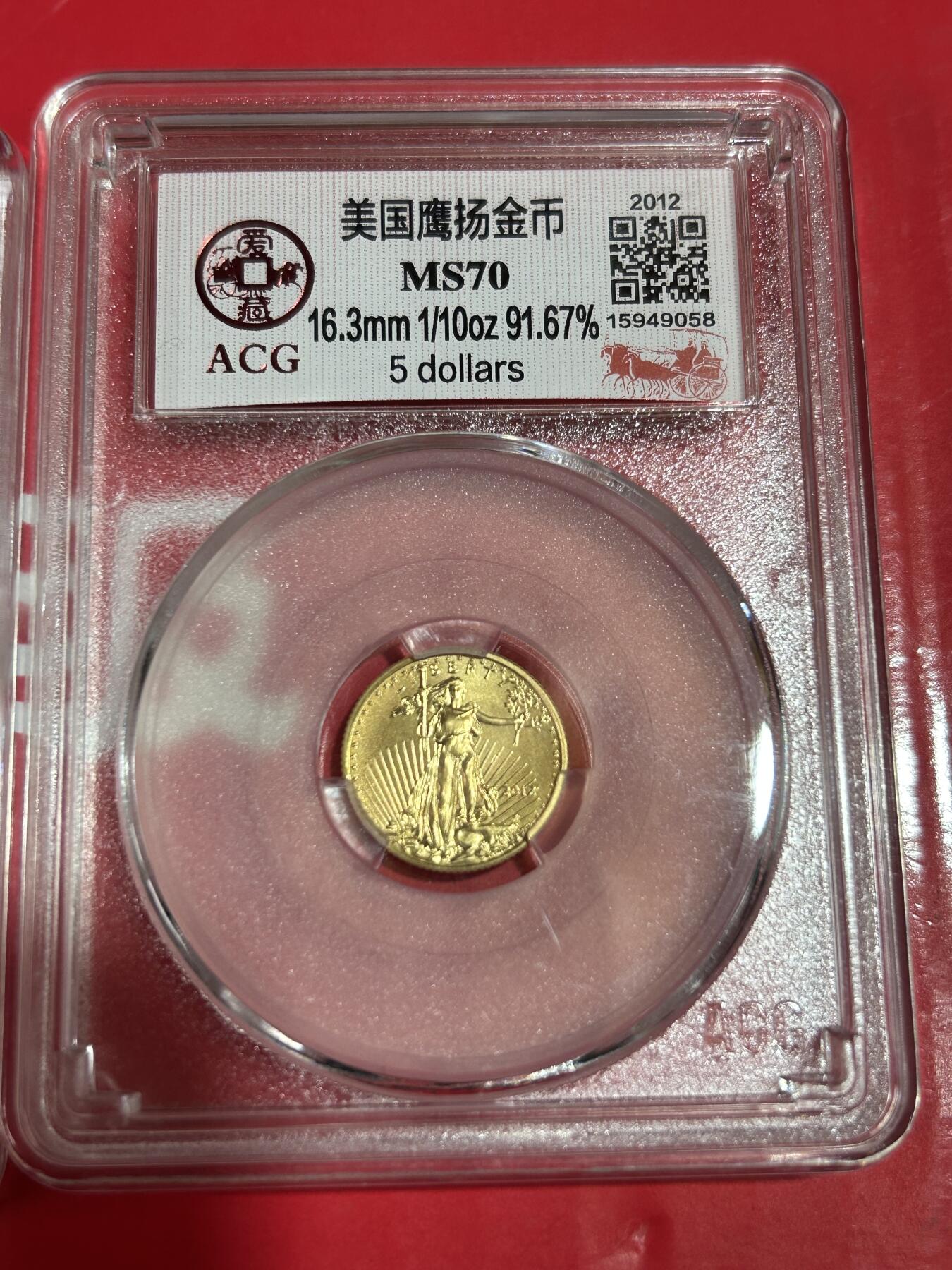 收藏联盟Quantum Auction 第409期拍卖 @征集拍品 长期供货可享分佣福利  2012年世界投资金币六国 典藏版 1/10盎司规格