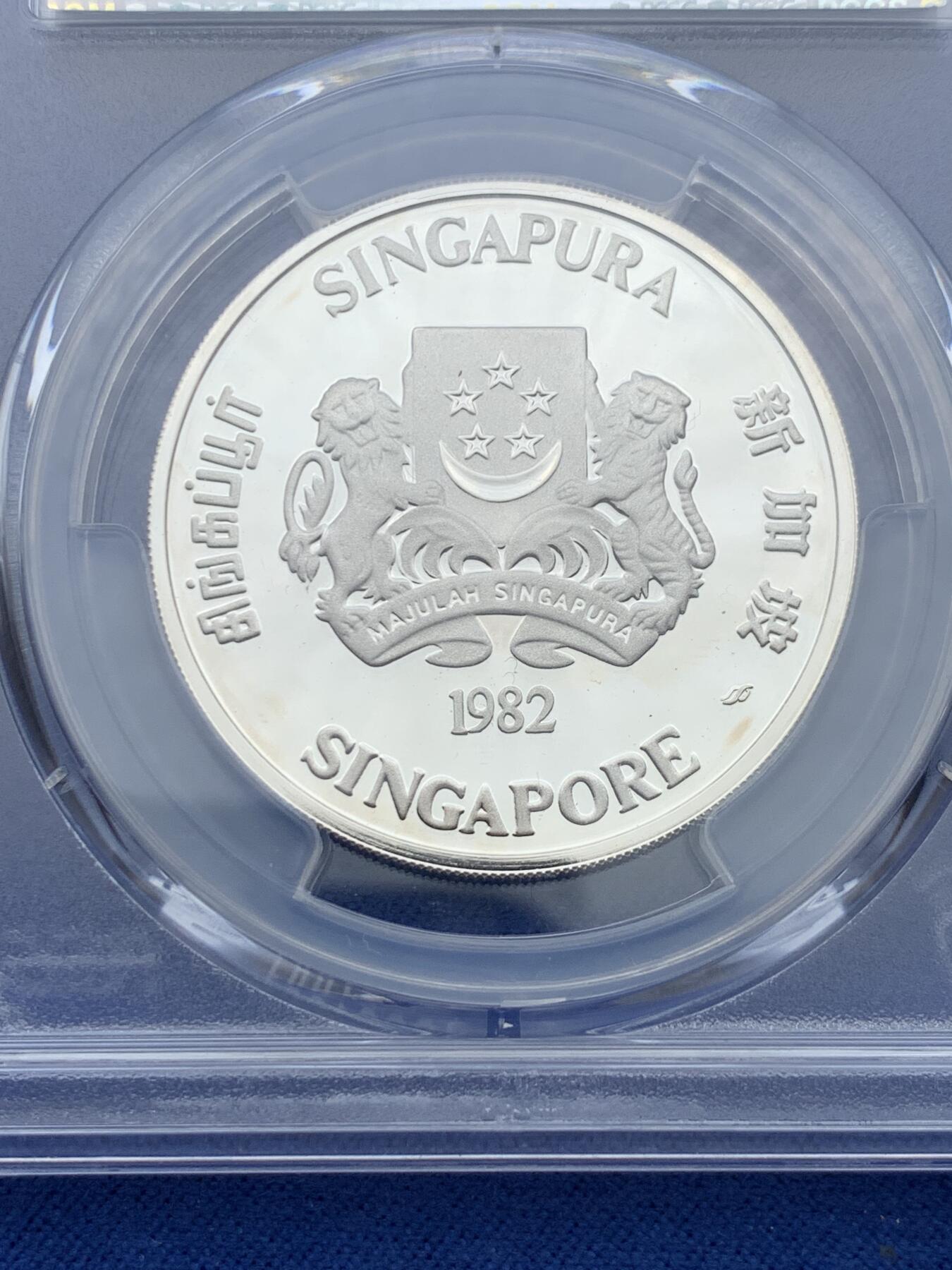 《竞宝斋》第353场 周日，周一，周二 3场连拍 （全场包邮） PCGS PR69DCAM 新加坡1982年本杰明·希尔斯大桥5元银币