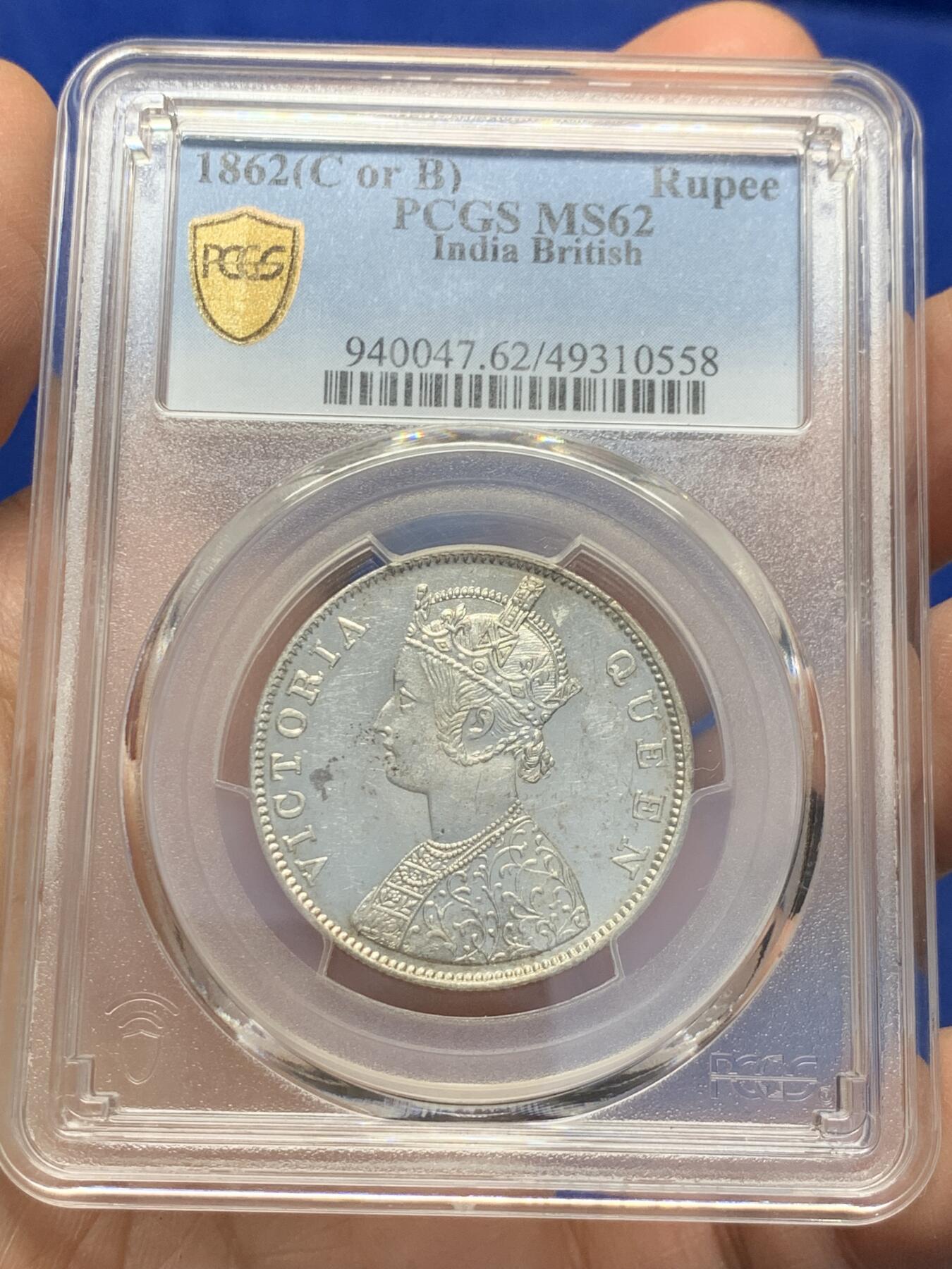 《竞宝斋》第353场 周日，周一，周二 3场连拍 （全场包邮） PCGS MS62 英属印度1862年维多利亚1卢比银币