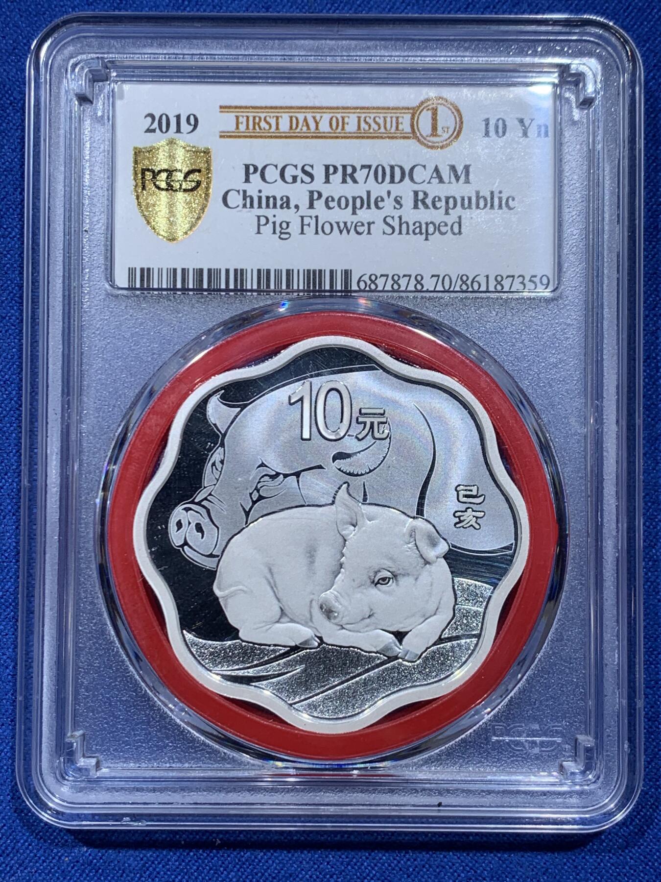 《竞宝斋》第354场 周日，周一，周二 3场连拍 （全场包邮） PCGS PR70DCAM 中国2019年乙亥猪年10元生肖银币，梅花型，镜面底板高喷砂浮雕，pcgs评级满分，首发日特殊标。