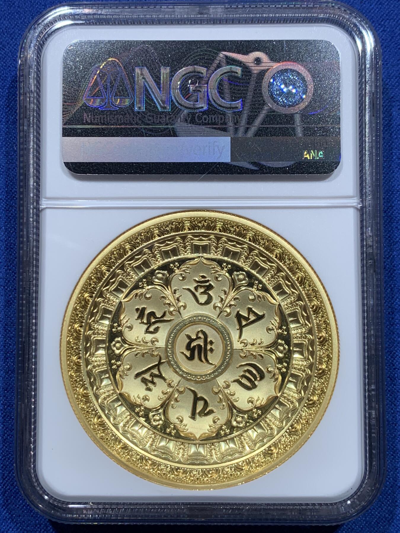 《竞宝斋》第353场 周日，周一，周二 3场连拍 （全场包邮） NGC PF70UC 中国2022佛母大金曜孔雀明王镀金铜章 佛像标签 加厚盒装