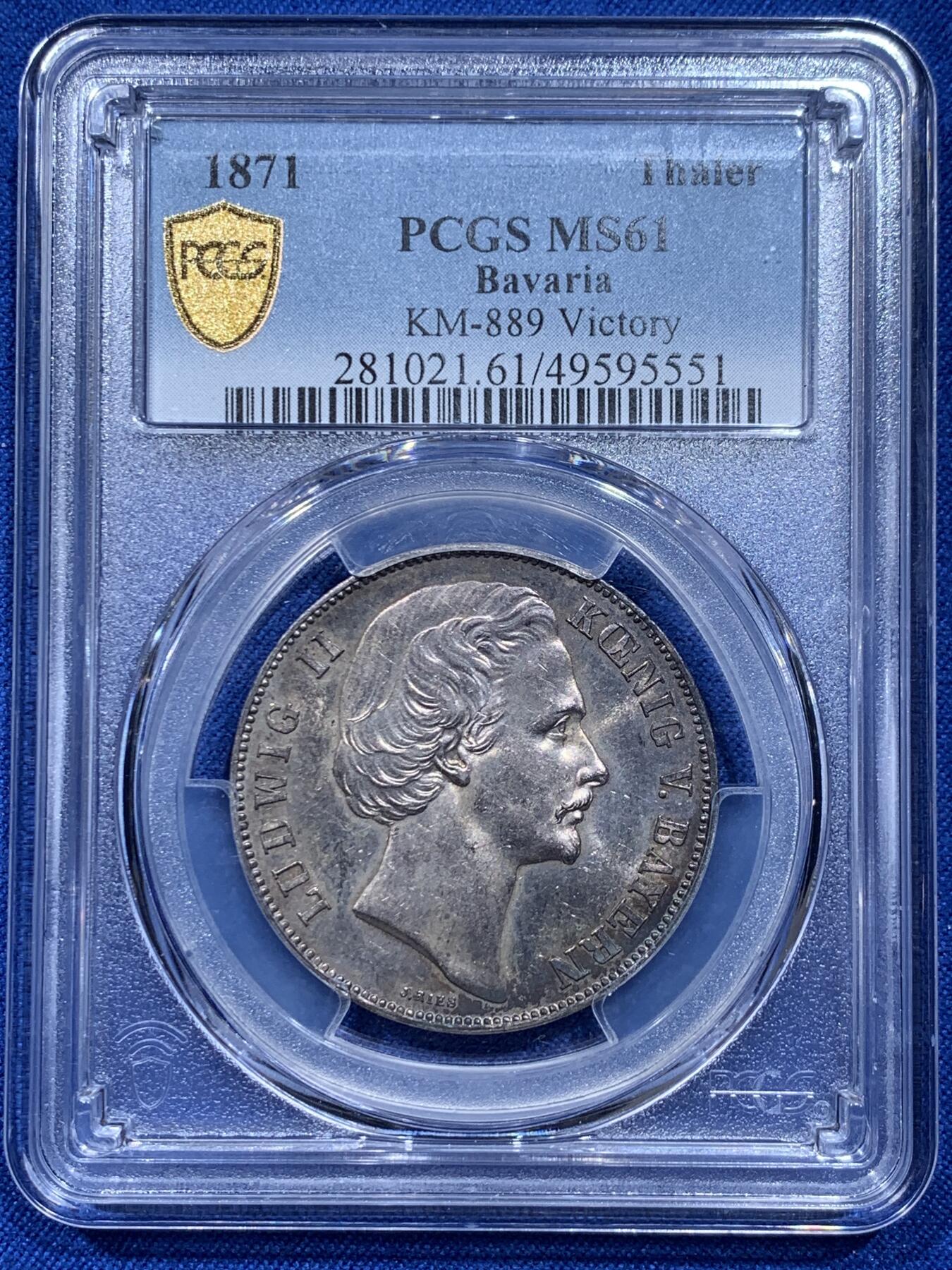 《竞宝斋》第354场 周日，周一，周二 3场连拍 （全场包邮） PCGS MS61 德国1871年巴伐利亚普法胜利1泰勒银币