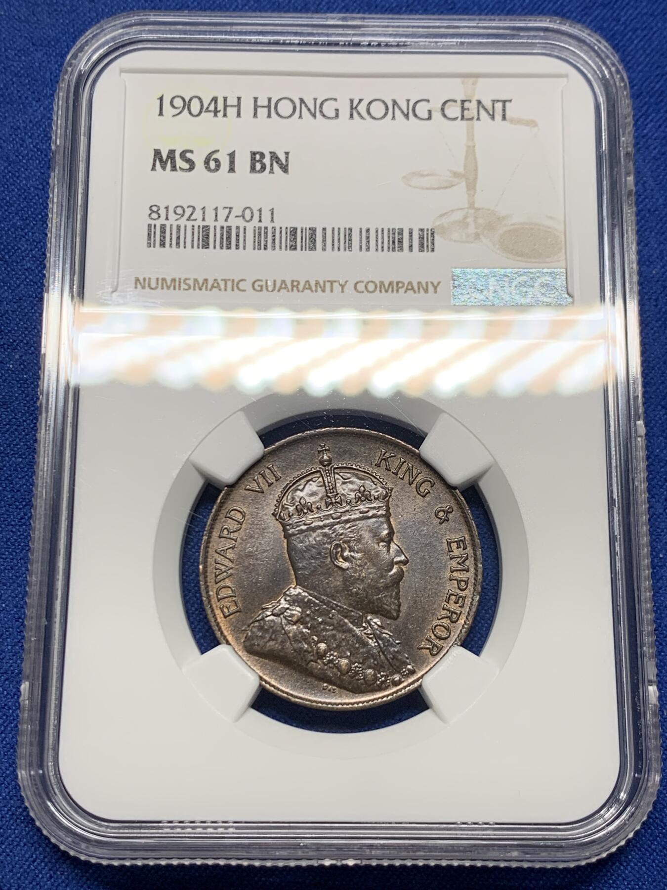 《竞宝斋》第354场 周日，周一，周二 3场连拍 （全场包邮） NGC MS61BN 香港 1904H年 爱德华 一仙 铜币 原味包浆还带少许原光