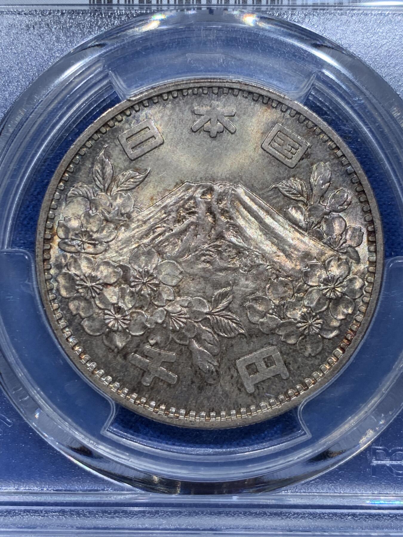 《竞宝斋》第354场 周日，周一，周二 3场连拍 （全场包邮） PCGS MS66 日本1964年奥运纪念币 大奥1000日元银币