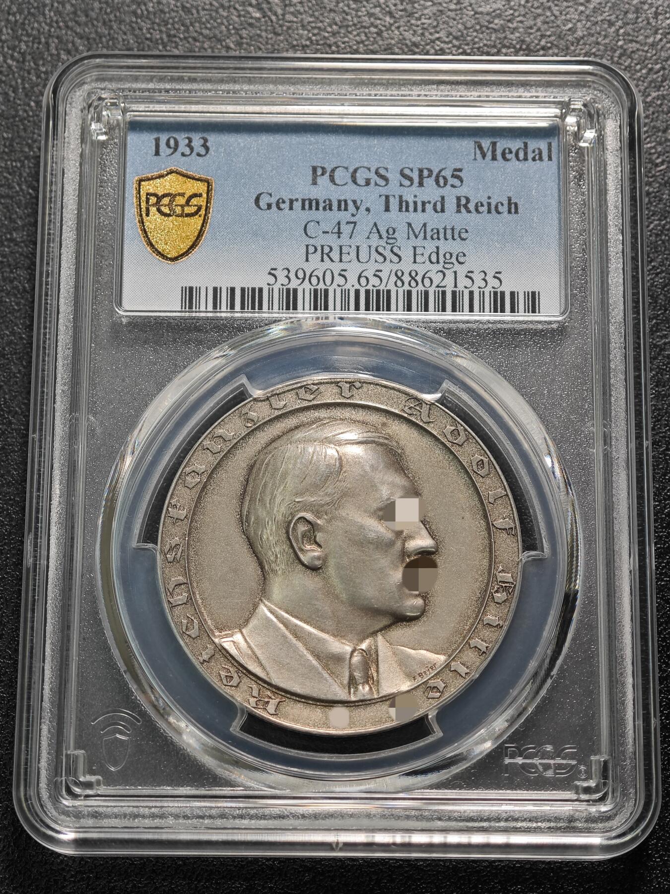 【德藏】世界币章拍卖第119期（拍品征集中~欢迎藏友联系）