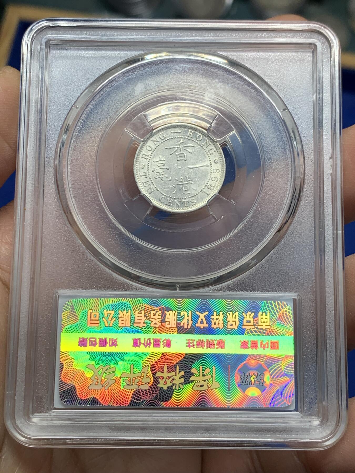 First