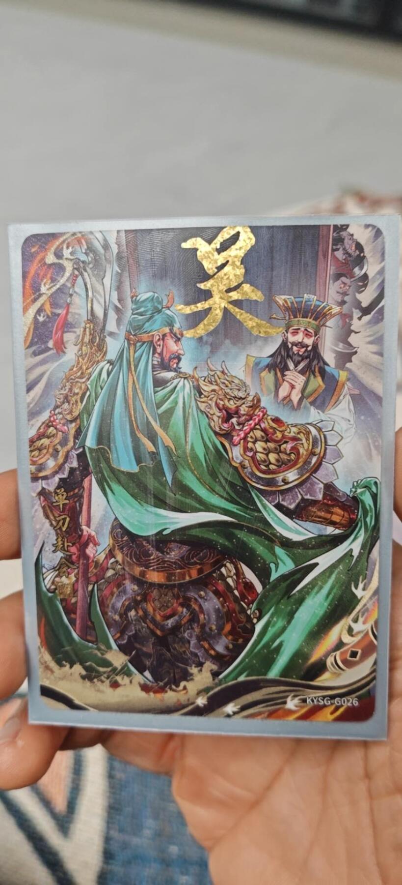 秋原瞳小店第9期（微风，初晨，熟悉的街道，还有……曾经的她………） 卡游三国千古一瞬单刀赴会