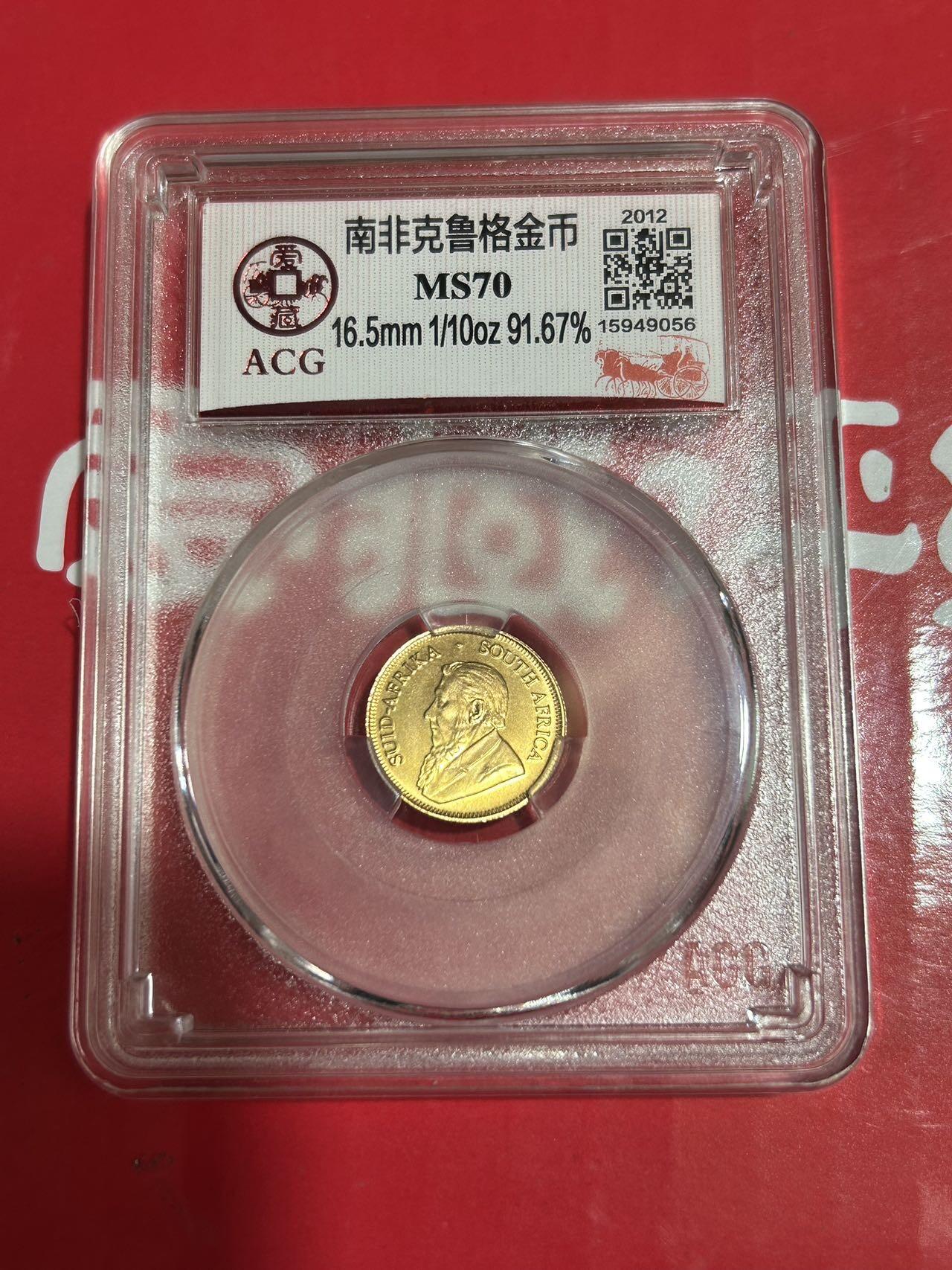 收藏联盟Quantum Auction 第409期拍卖 @征集拍品 长期供货可享分佣福利  2012年世界投资金币六国 典藏版 1/10盎司规格