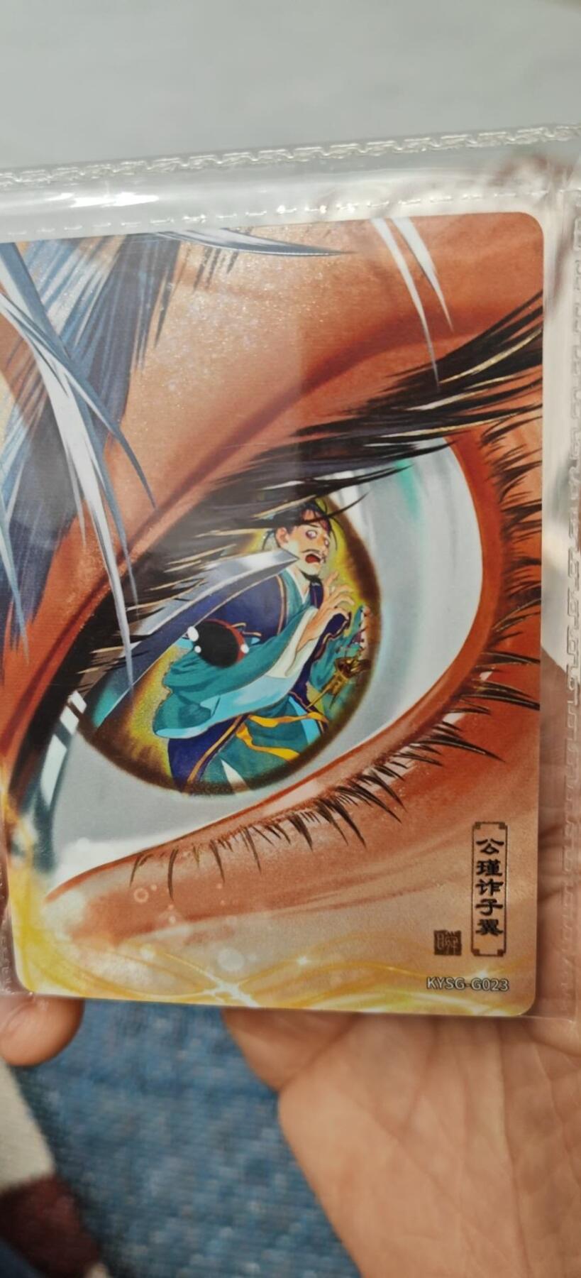秋原瞳小店第9期（微风，初晨，熟悉的街道，还有……曾经的她………） 卡游三国千古一瞬公瑾诈子翼