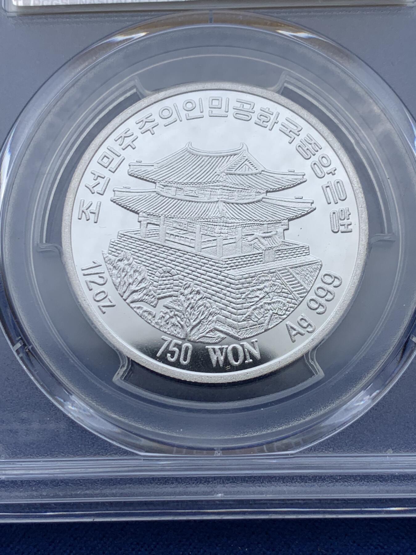 《竞宝斋》第353场 周日，周一，周二 3场连拍 （全场包邮） PCGS PR69DCAM 朝鲜2015年佛像750WON银币 1/2盎司999银