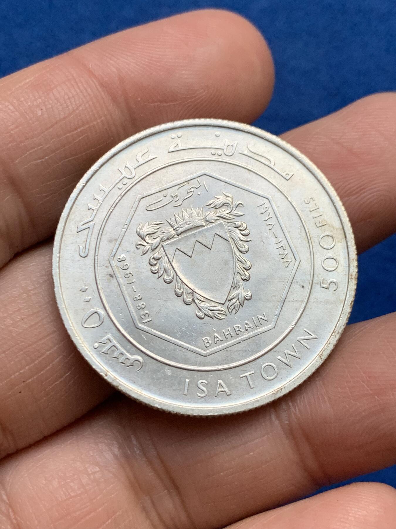 《竞宝斋》第353场 周日，周一，周二 3场连拍 （全场包邮） 两枚一组 1968巴林500费尔银币