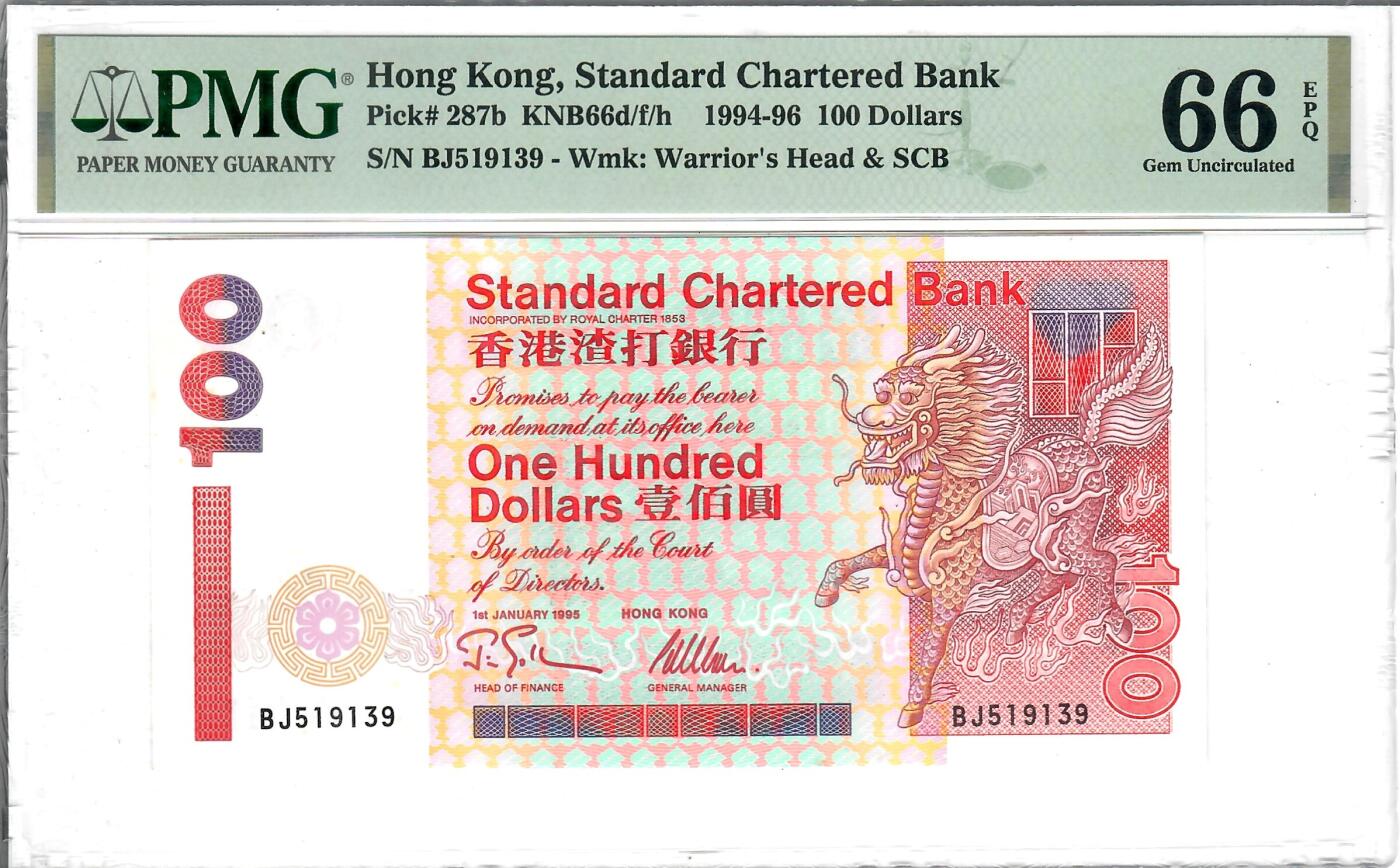 大中华拍卖第771期 香港渣打银行95100 BJ519139