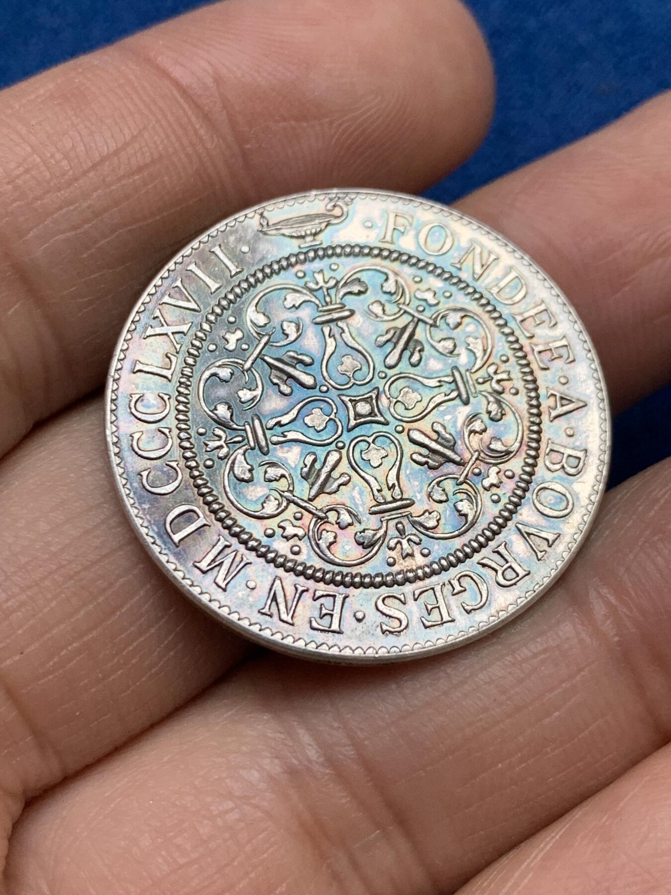 《竞宝斋》第353场 周日，周一，周二 3场连拍 （全场包邮） 法国1867年中央古董协会纪念银章  稀少 10.2克 30.2mm