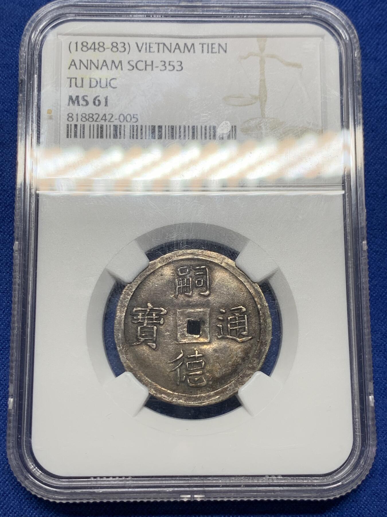 《竞宝斋》第354场 周日，周一，周二 3场连拍 （全场包邮） NGC MS61 安南嗣德通宝一元银钱 酱黑原色包浆 如意水云纹 海天一色 字体图案深打，顶级状态，61分略显低评。一元复始，万象更新。