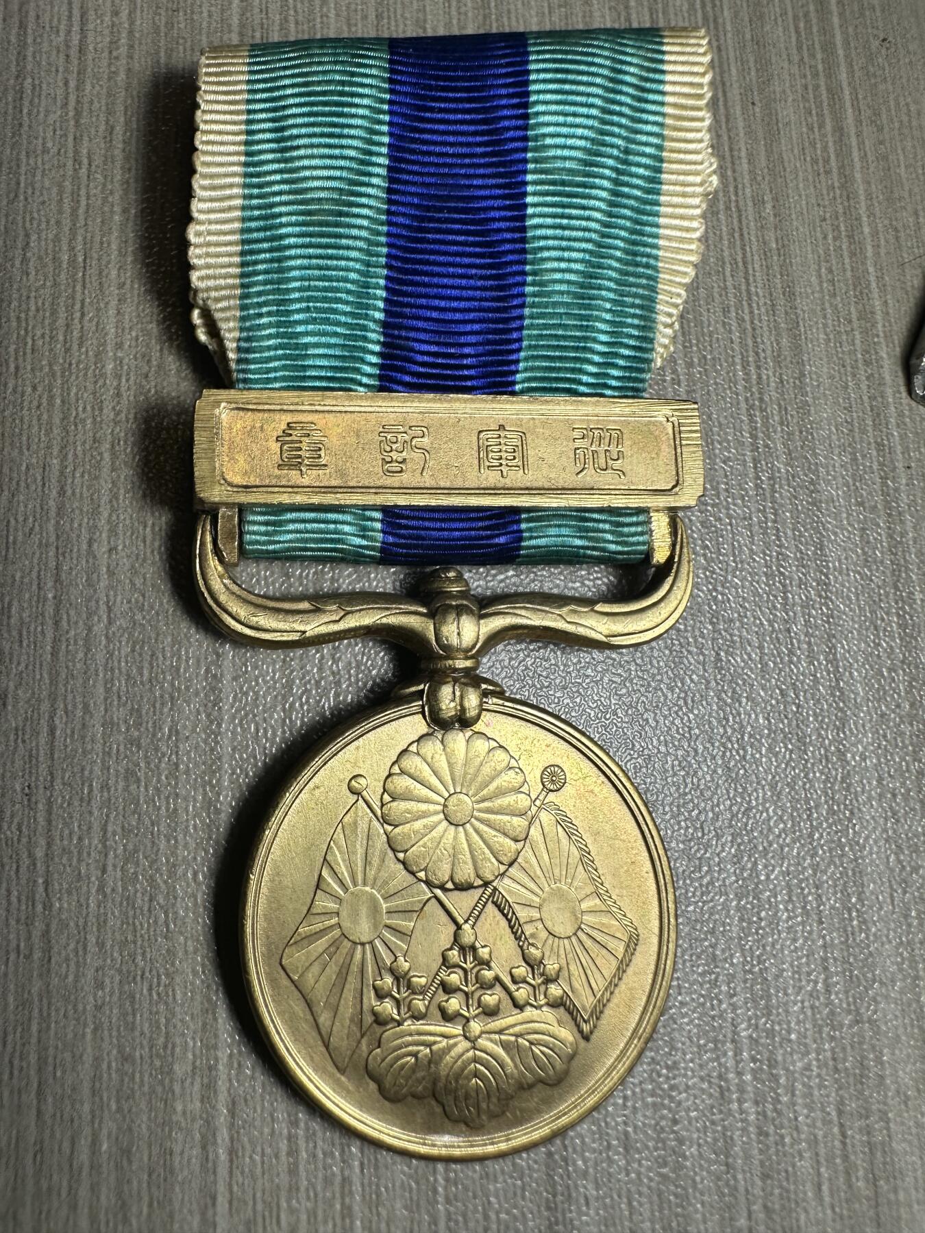 无佣金，世界钱币，章等 库存品相，金光闪闪！日俄战役纪念章裸章02号，1904年日本与俄国在满州地区为争夺控制权爆发战争，俄国战败，以缔结日俄《朴茨茅斯和约》结束